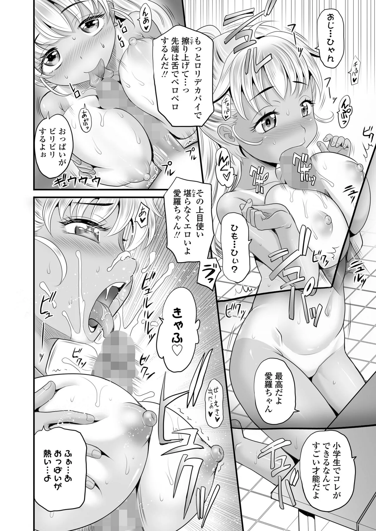 Page 431
