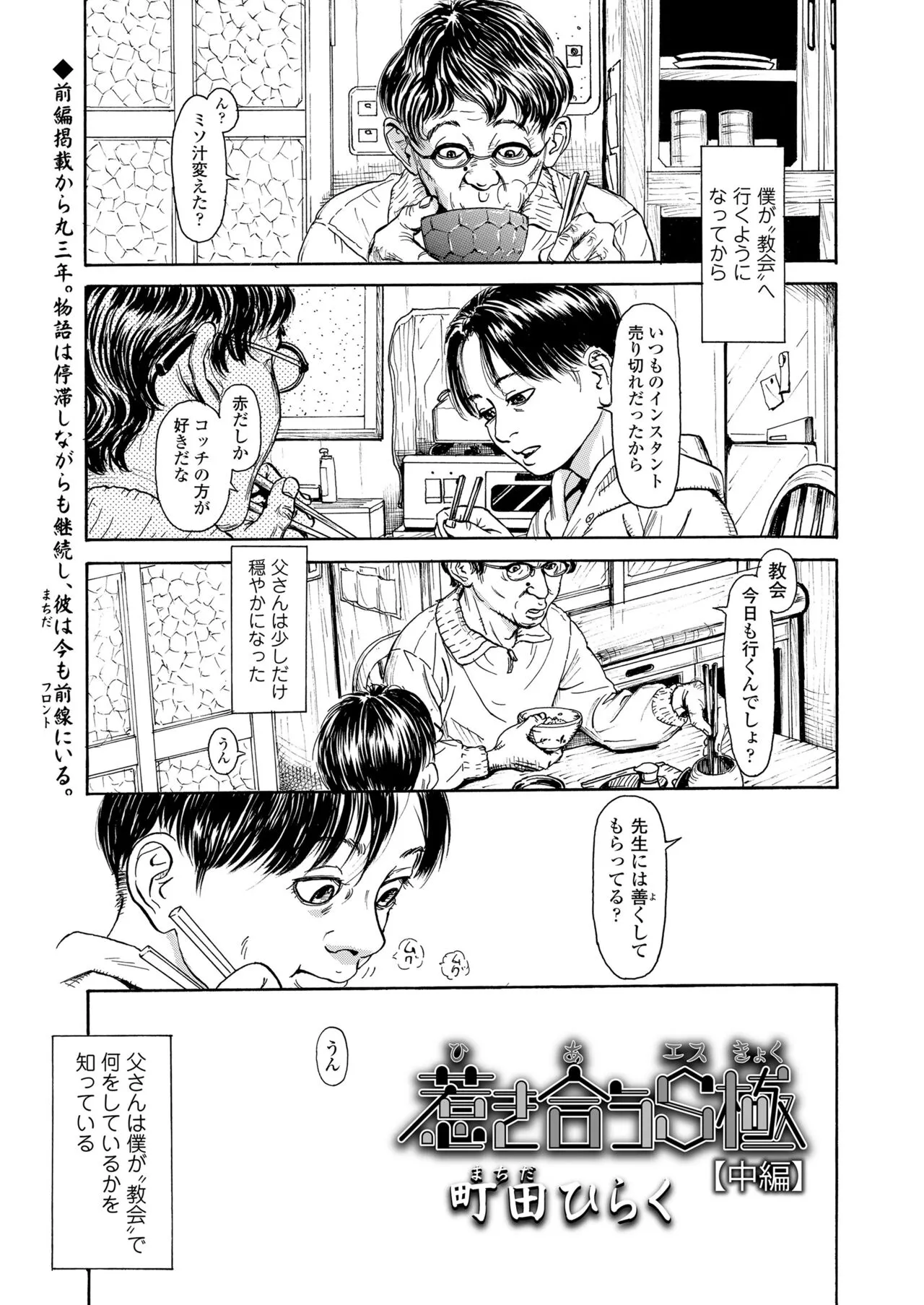 Page 440