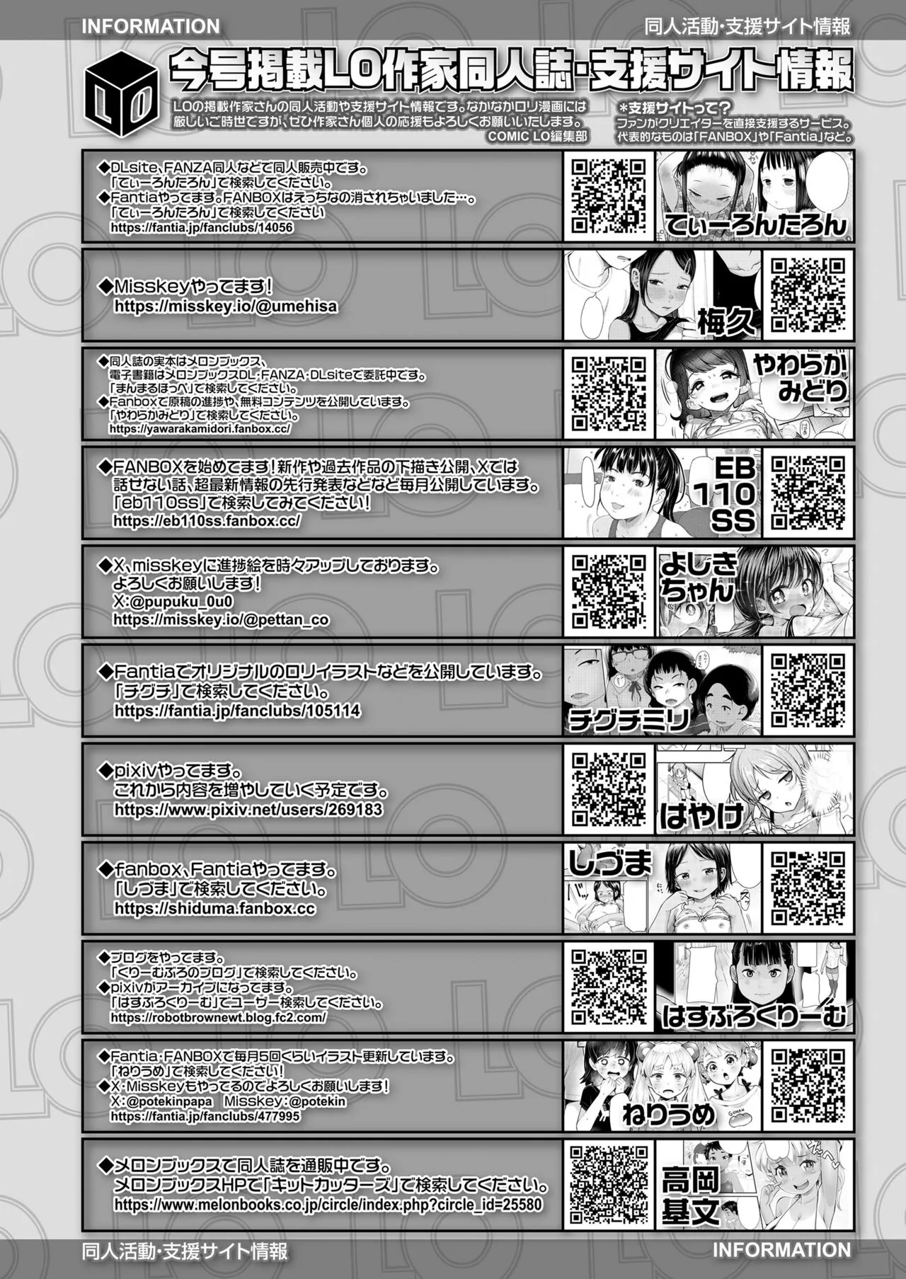 Page 479