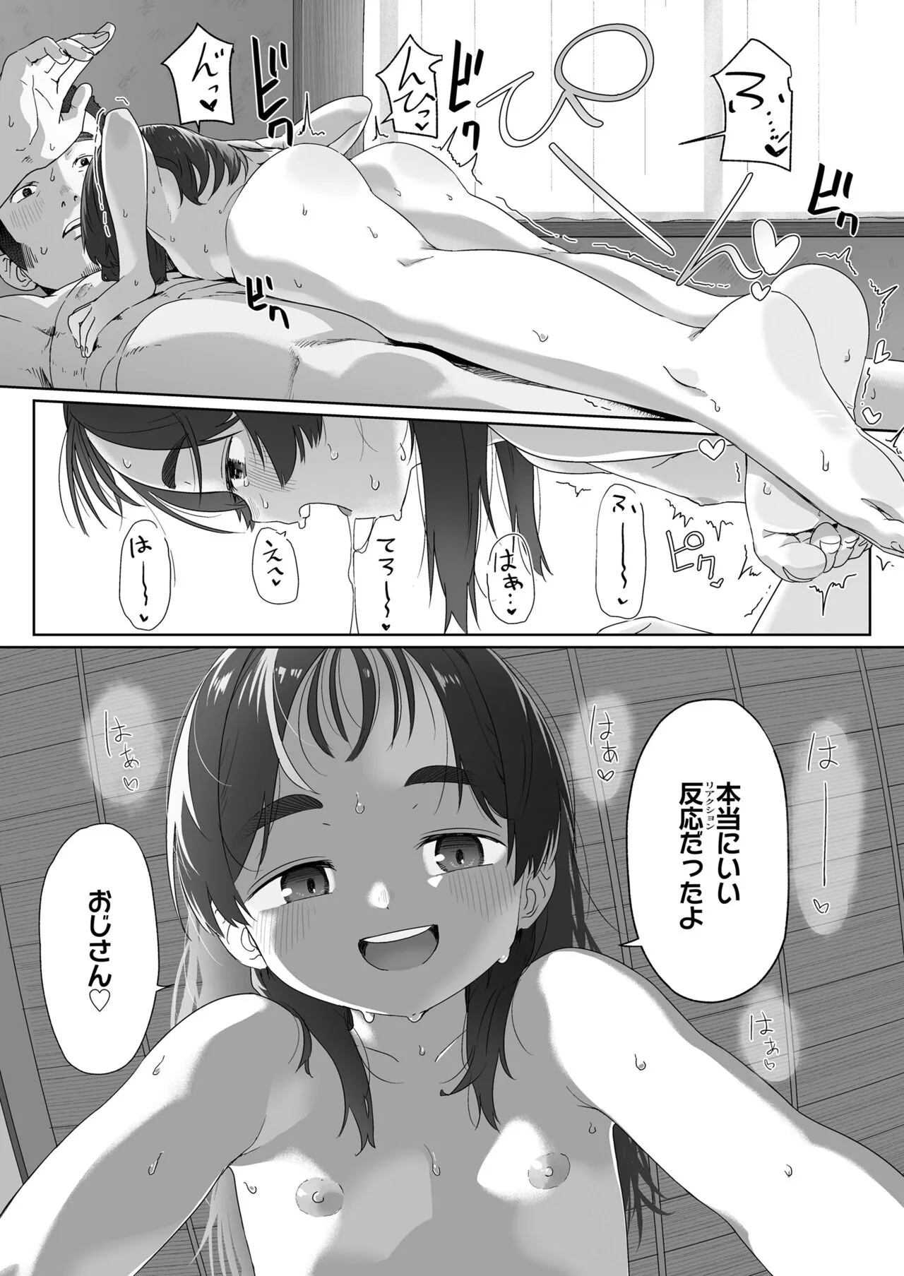 Page 50