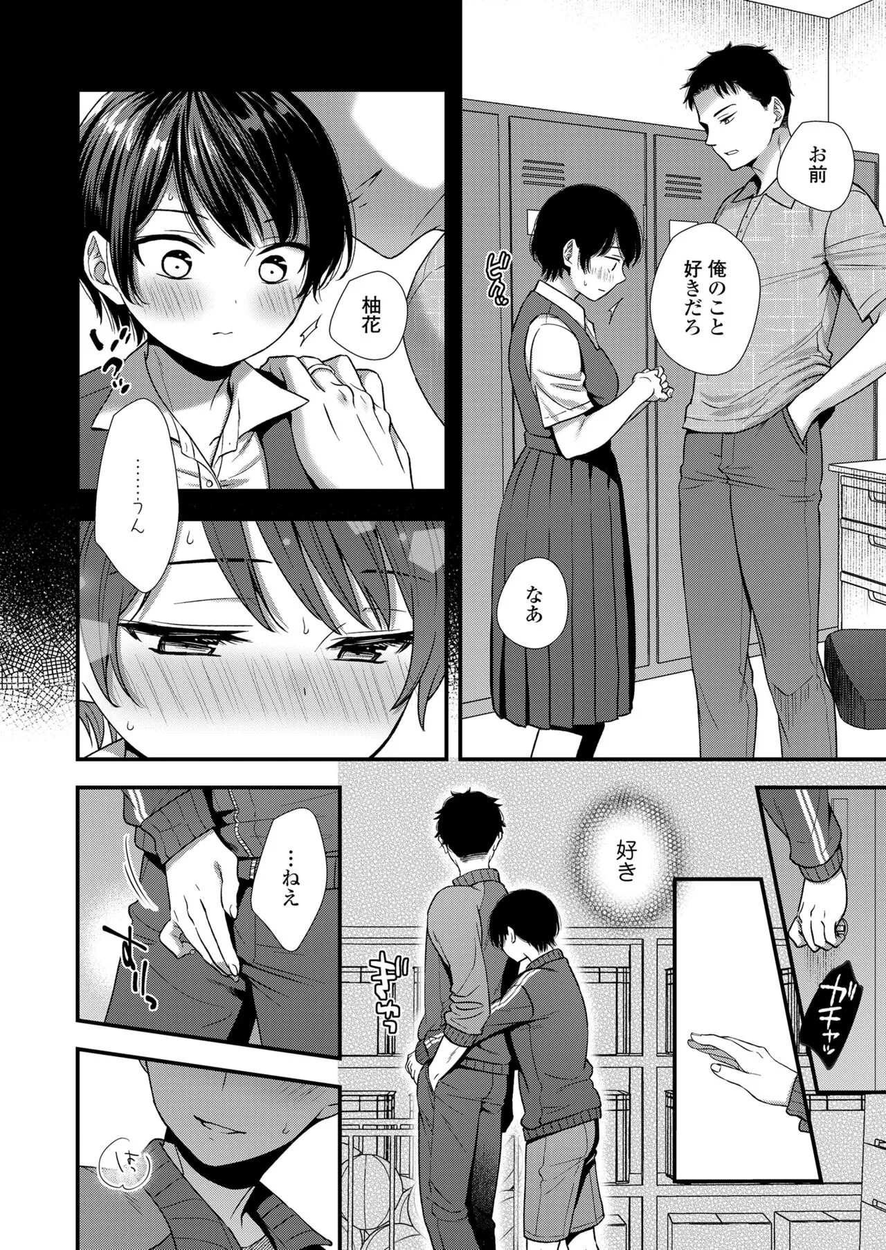 Page 55
