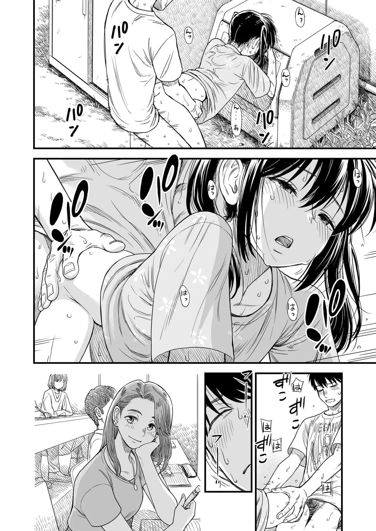 Page 81
