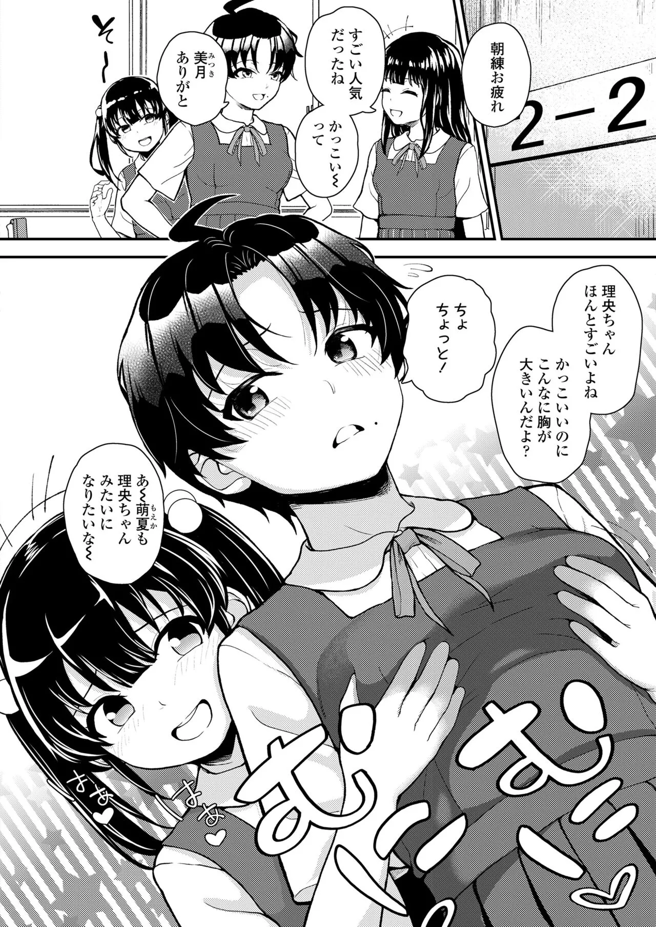 Page 103