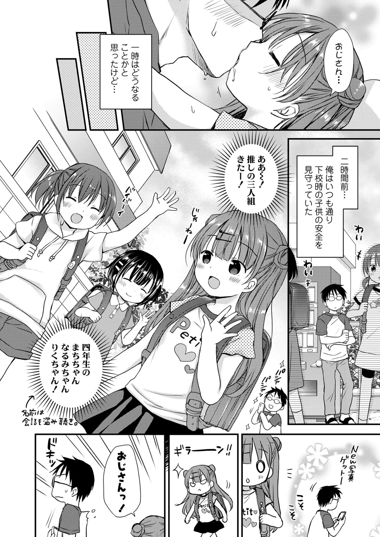 Page 133