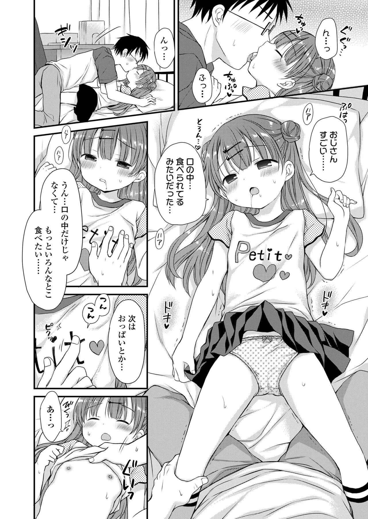 Page 141