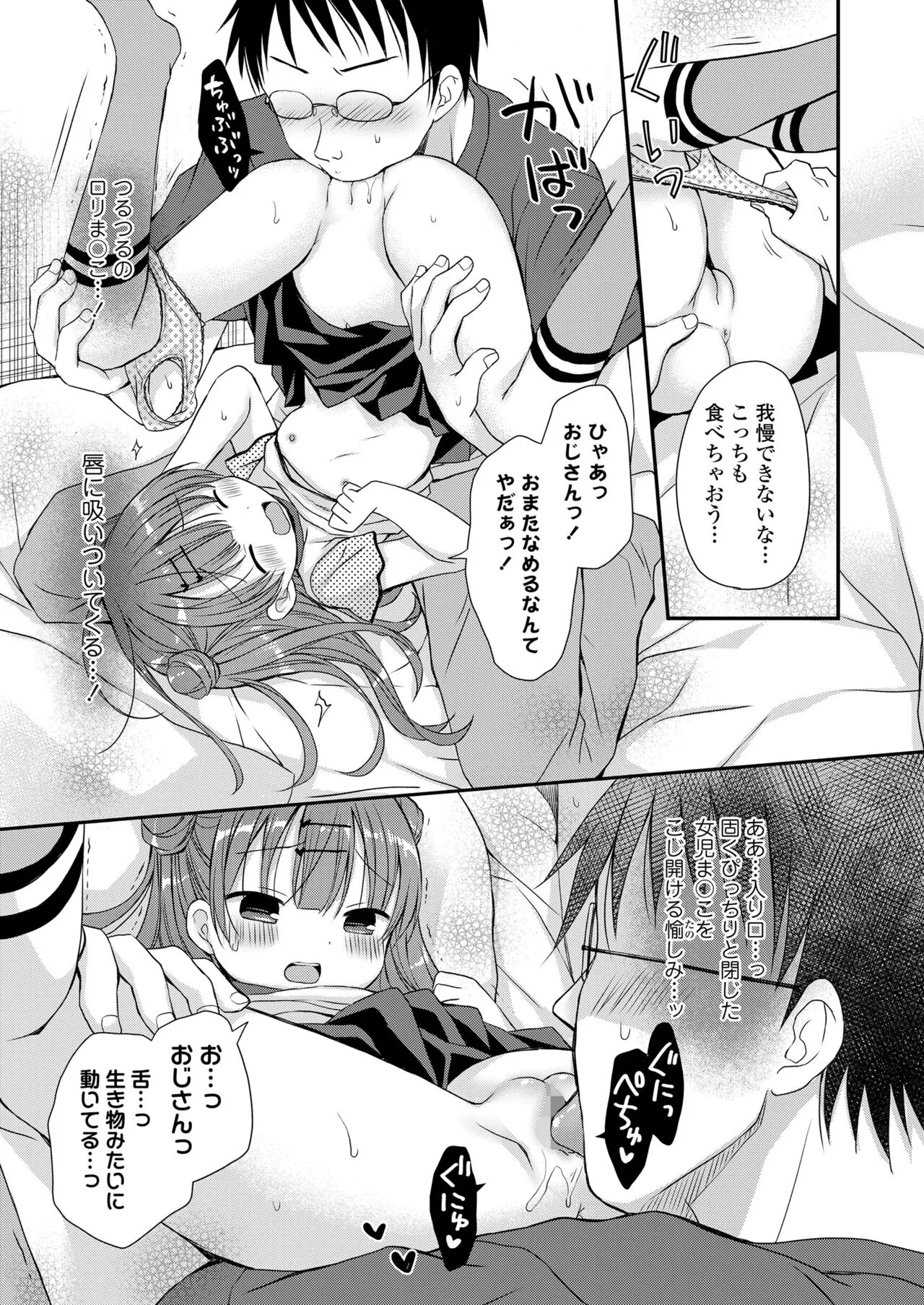 Page 144
