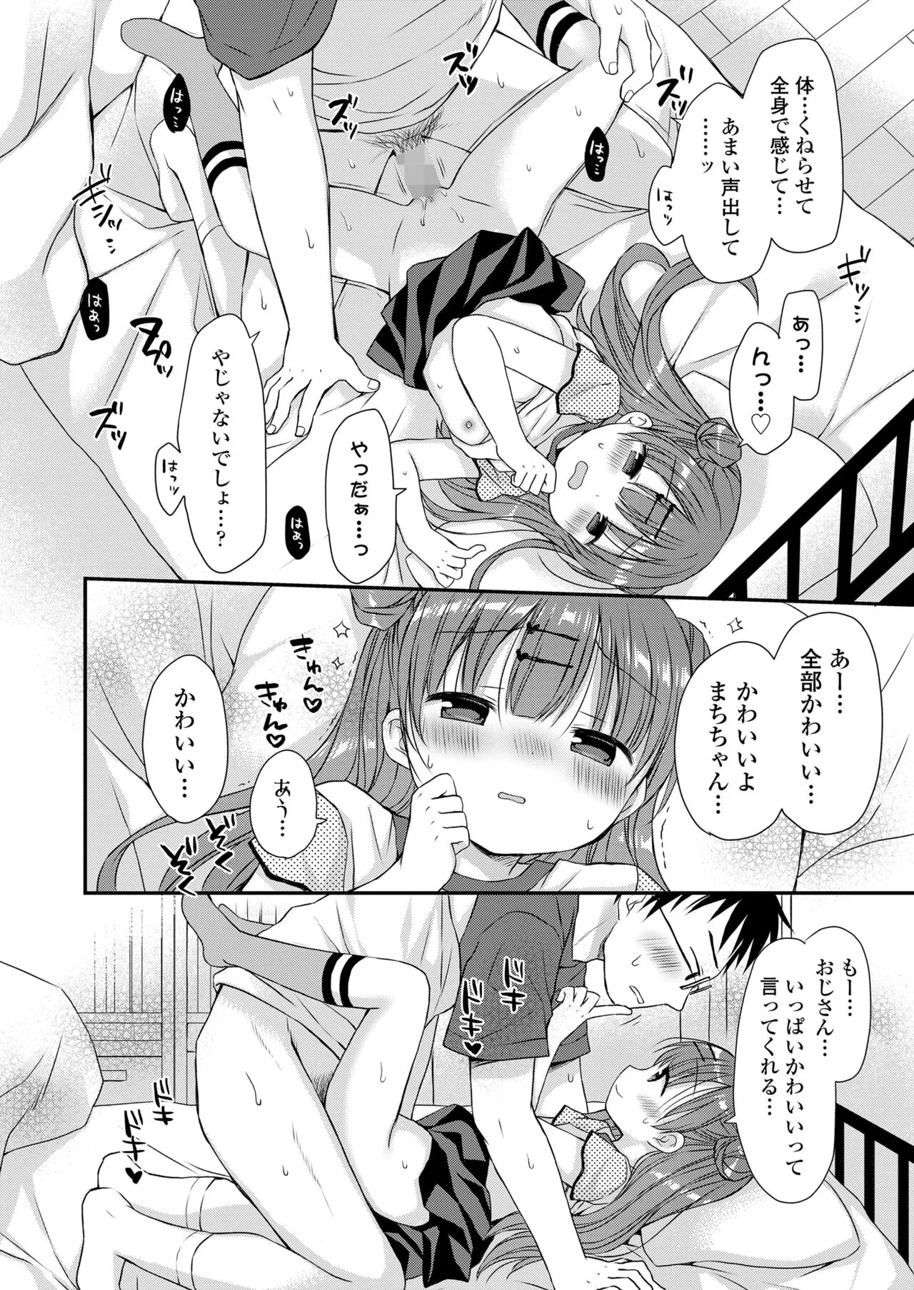 Page 151