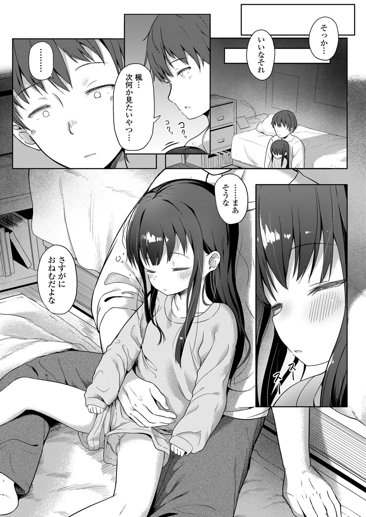 Page 164