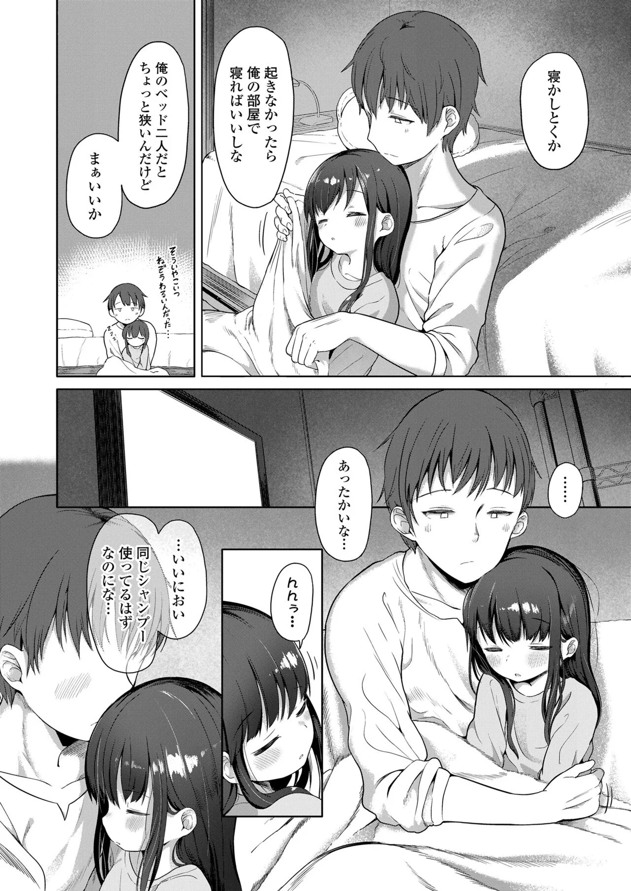 Page 165