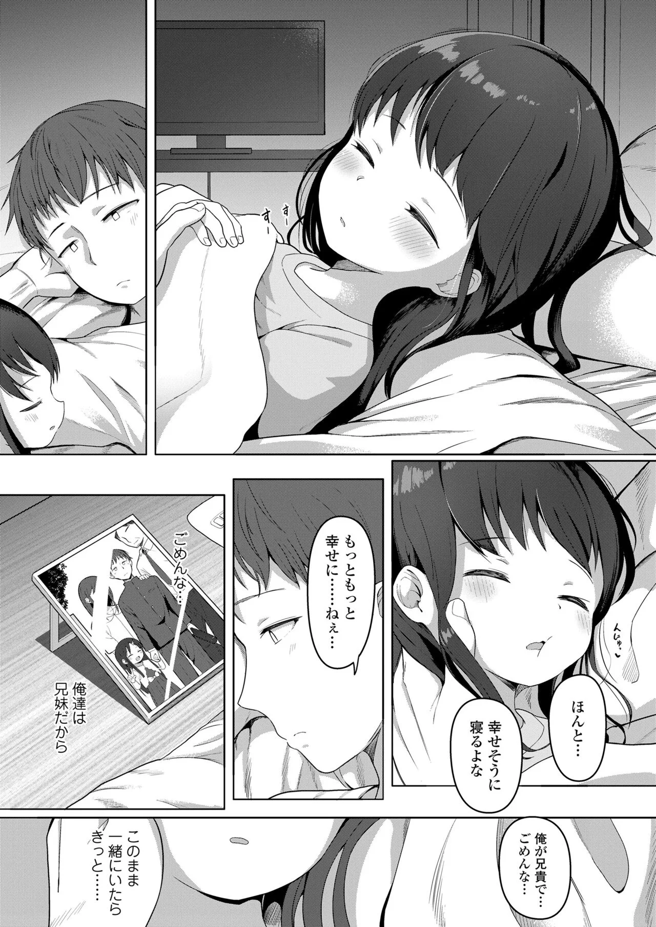 Page 182