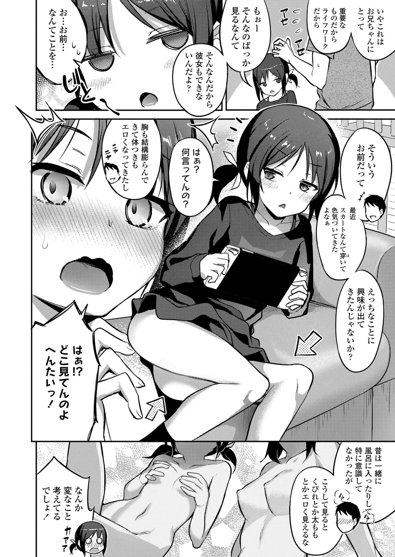 Page 187