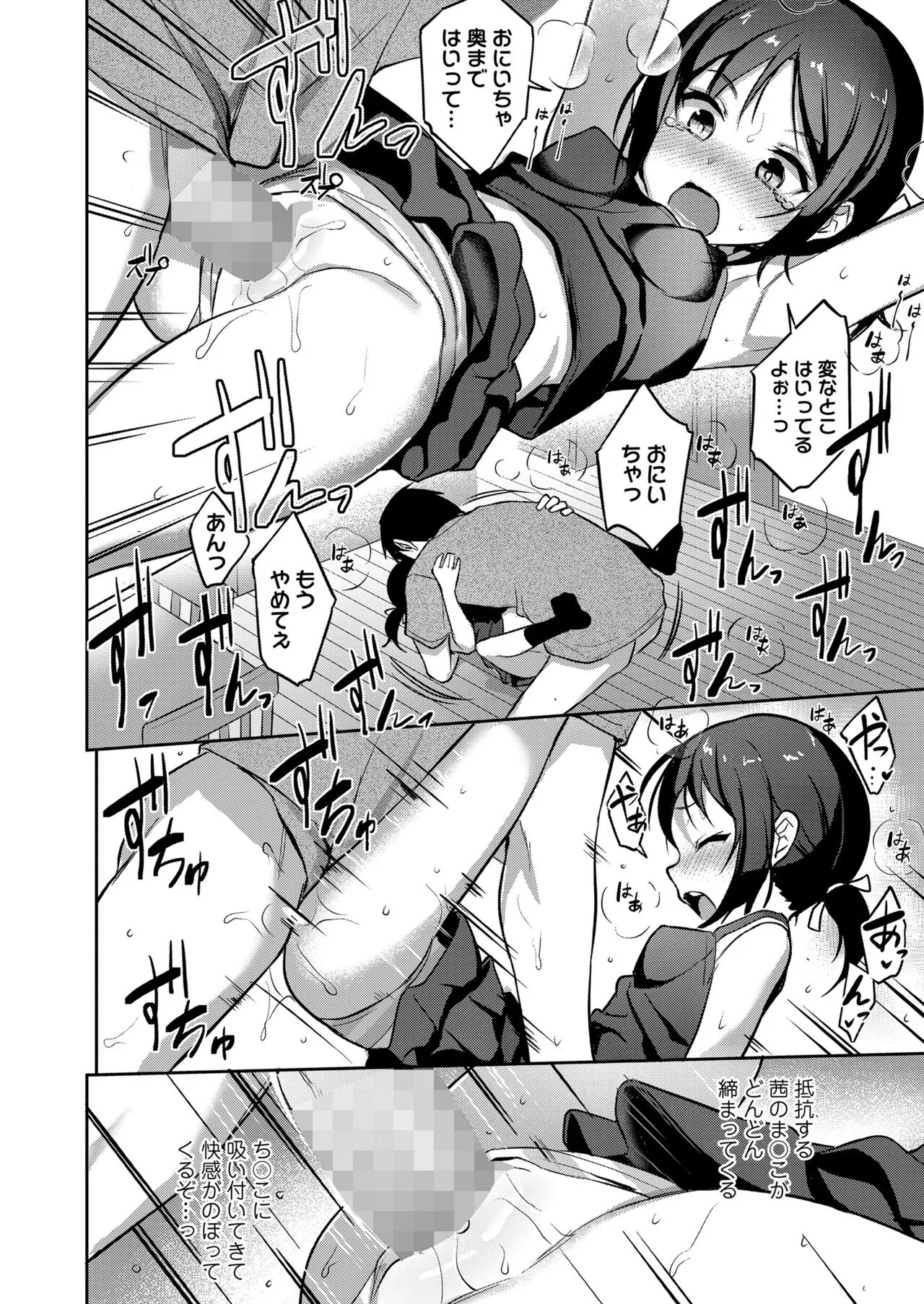 Page 197