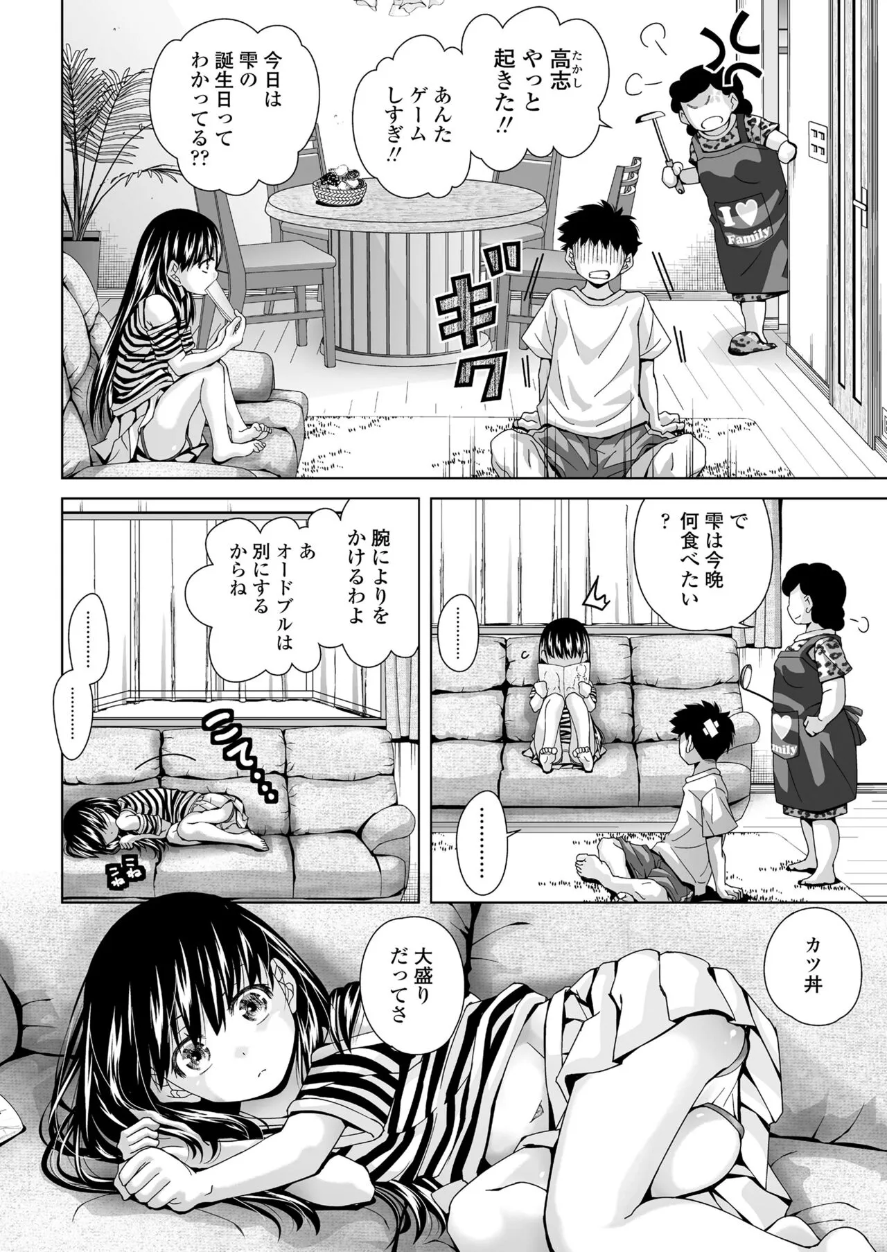 Page 209