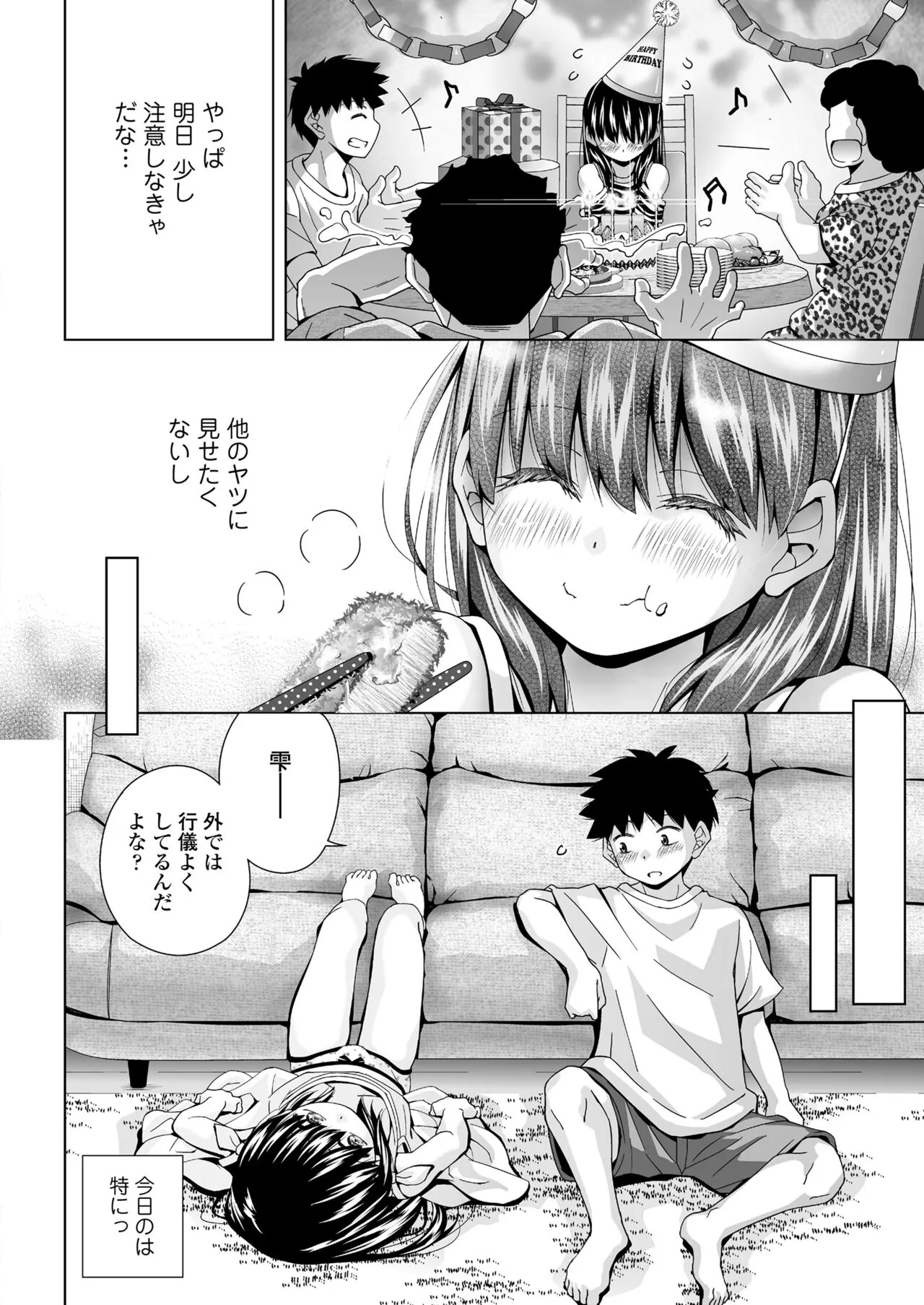 Page 211