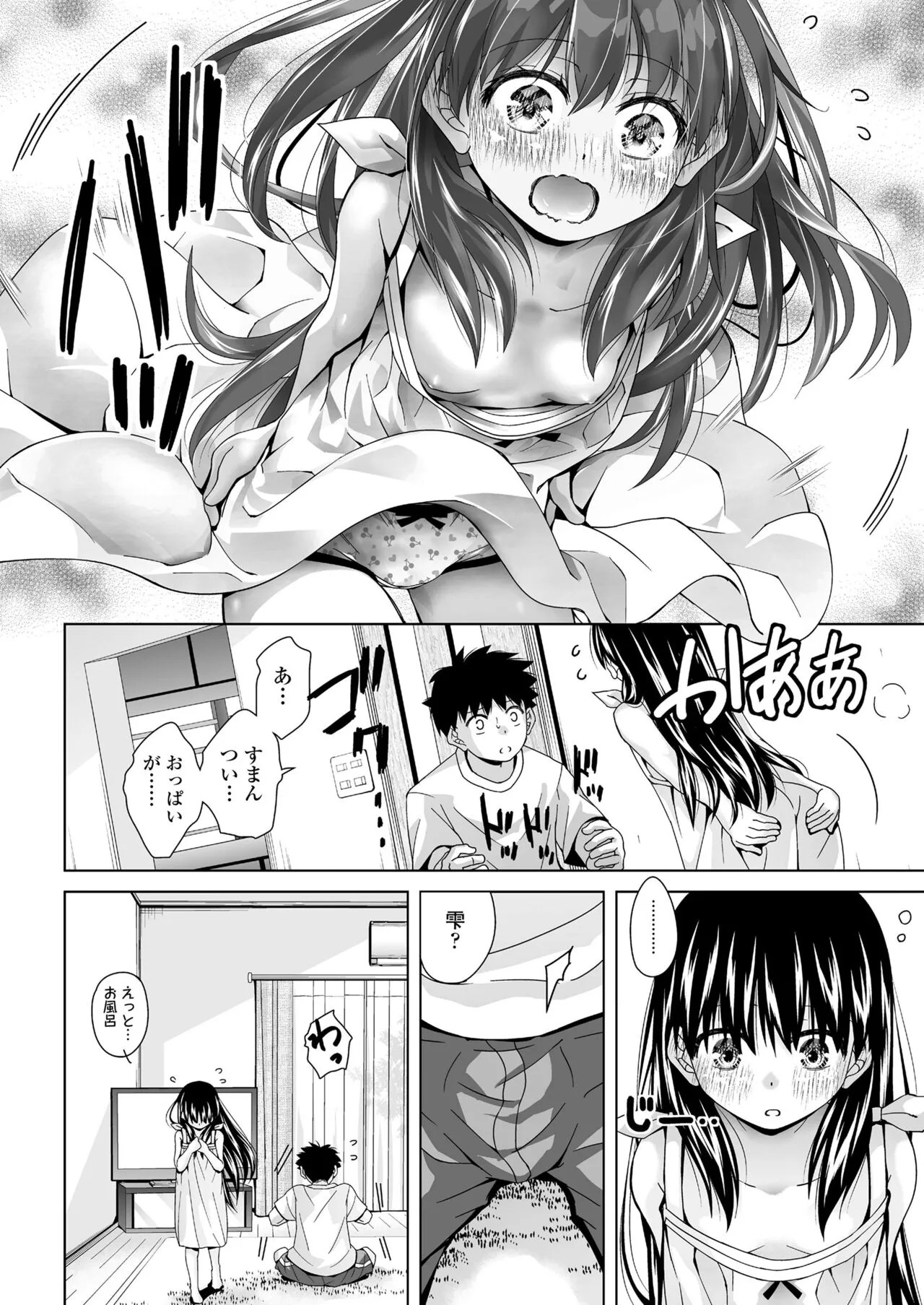 Page 215