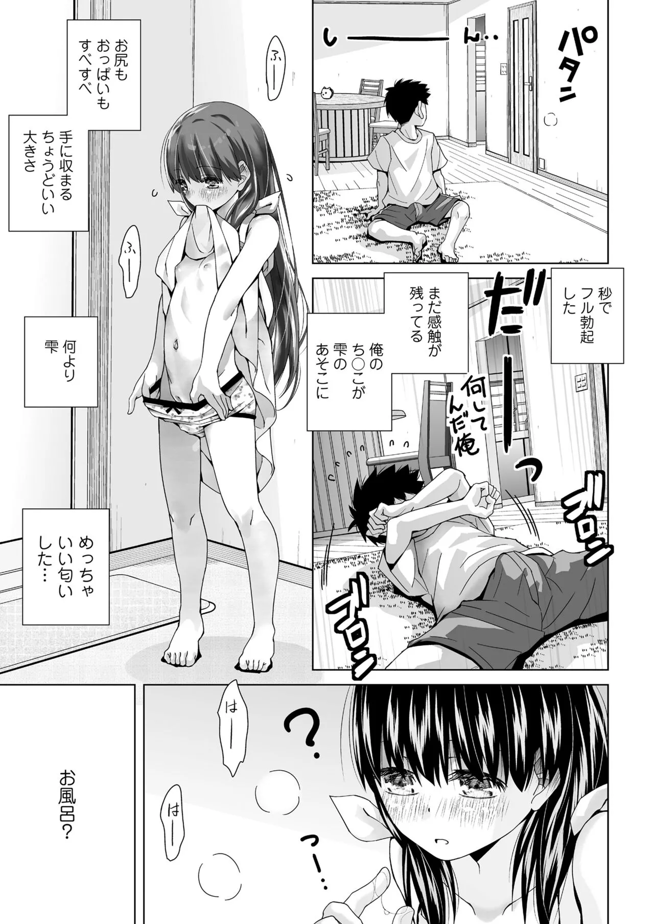 Page 216