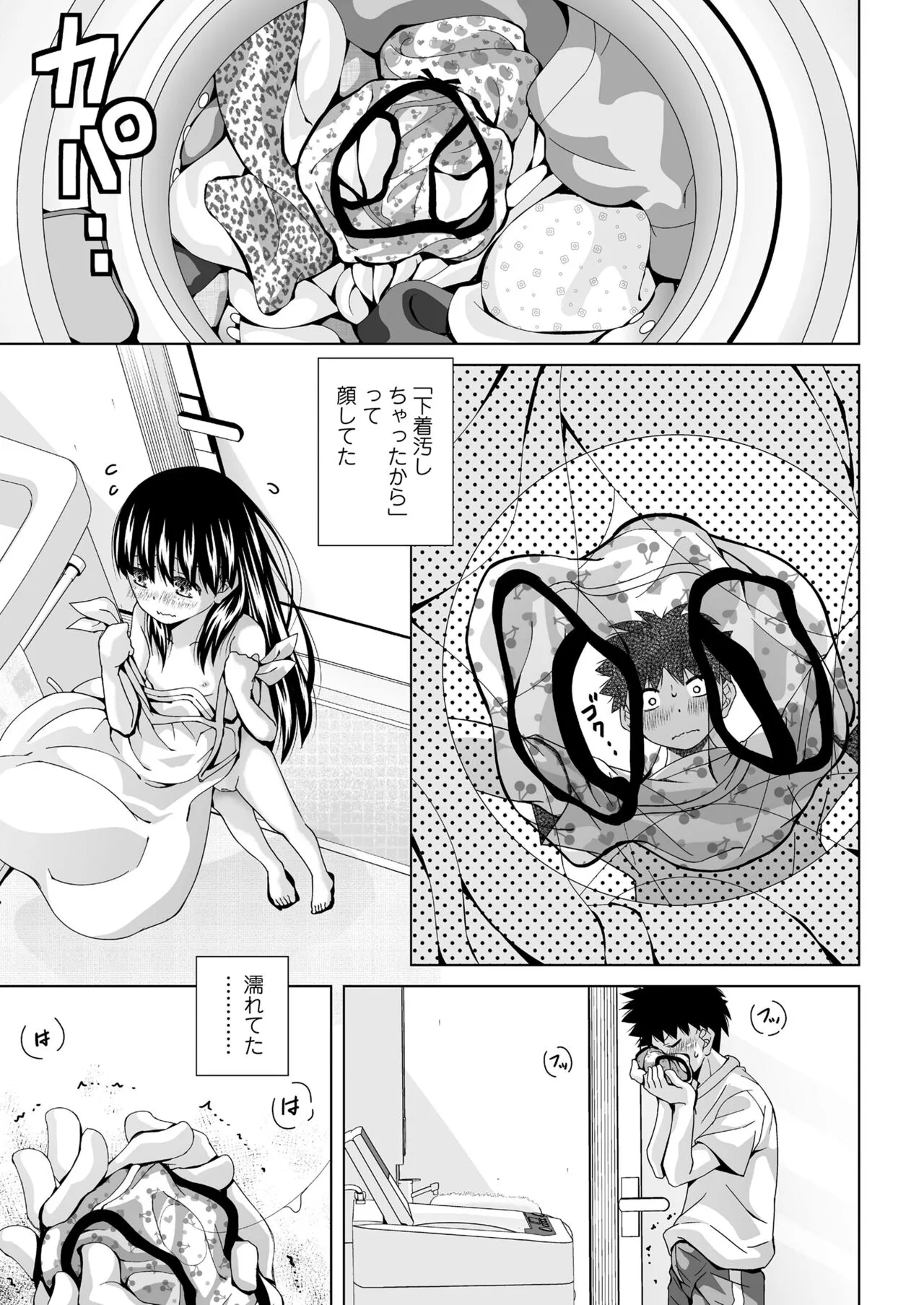Page 218