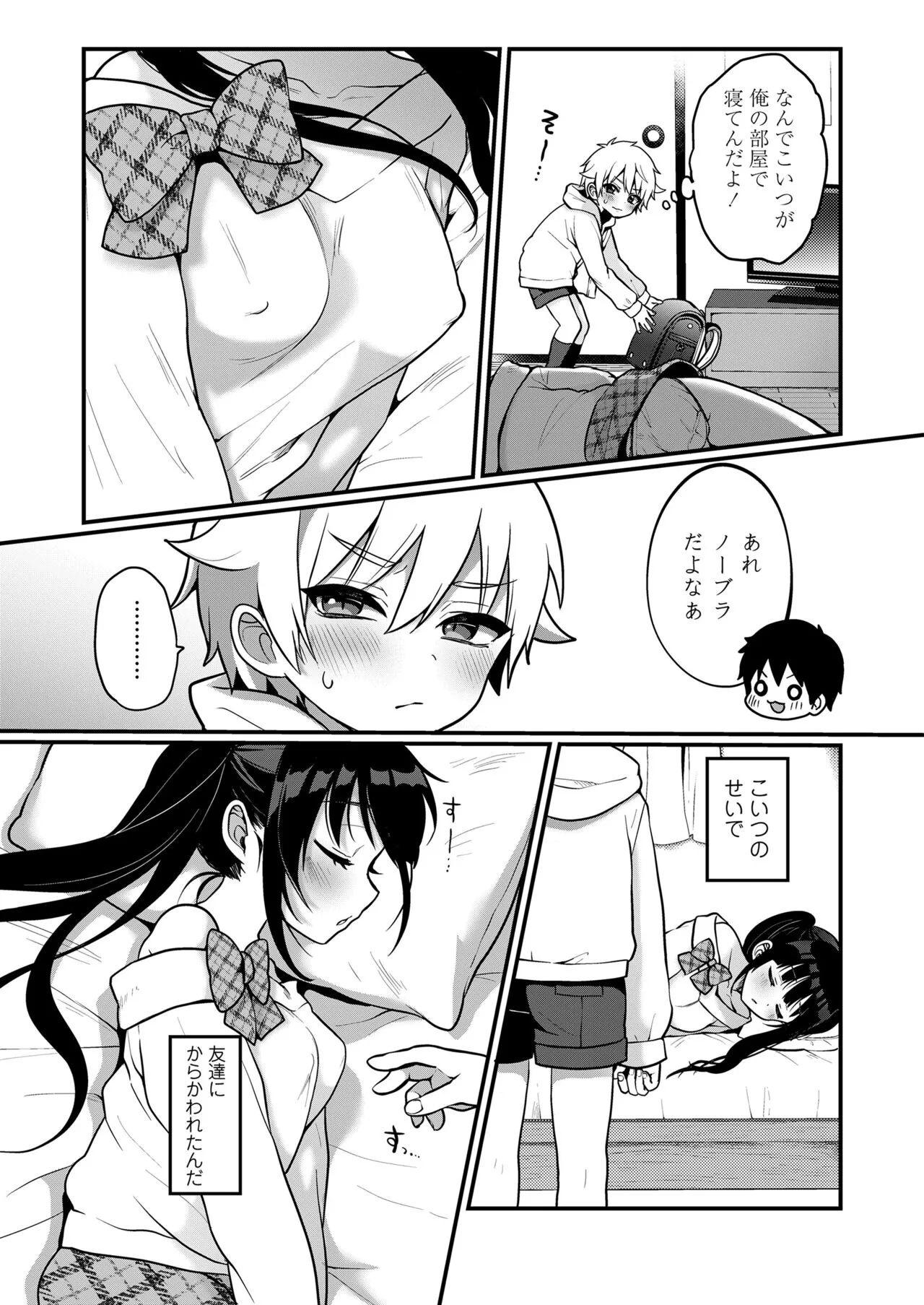 Page 238