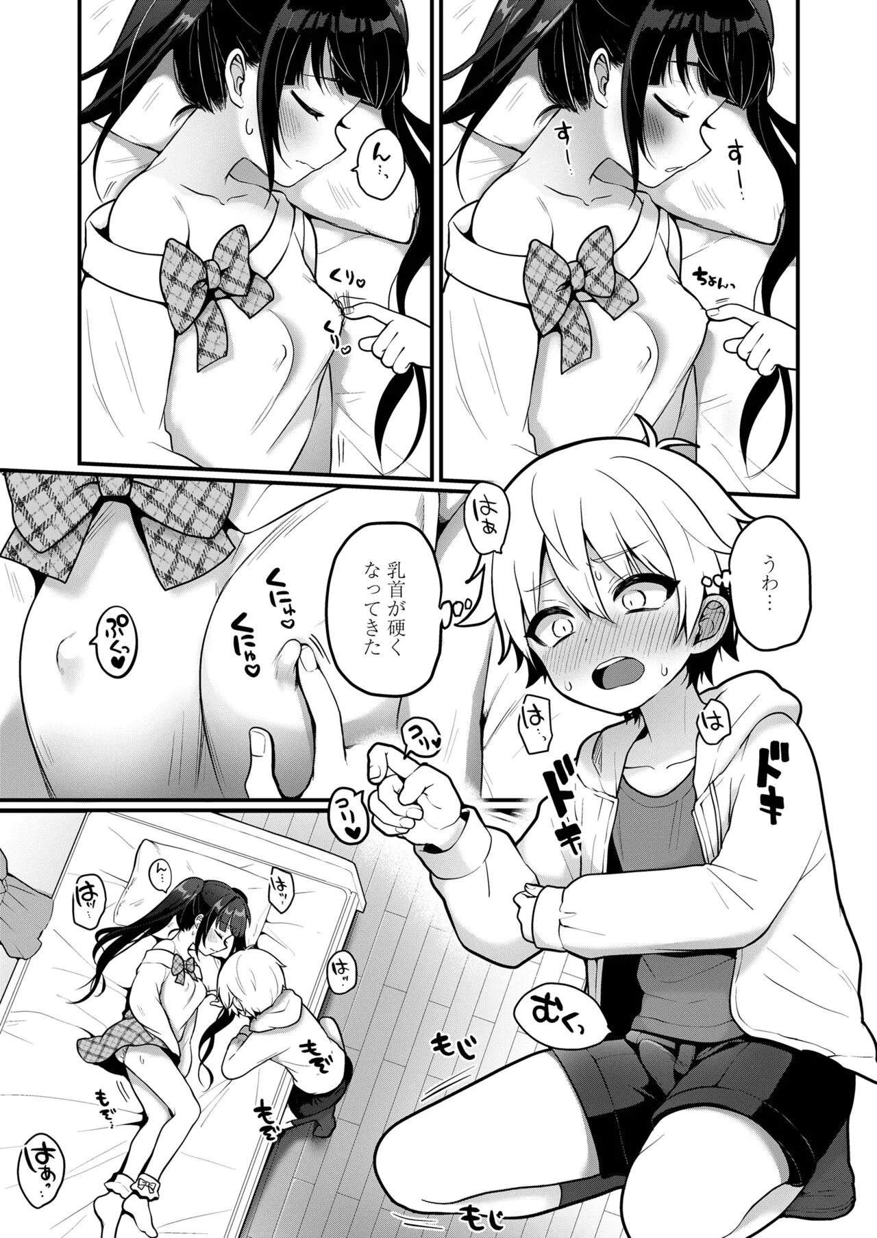 Page 240