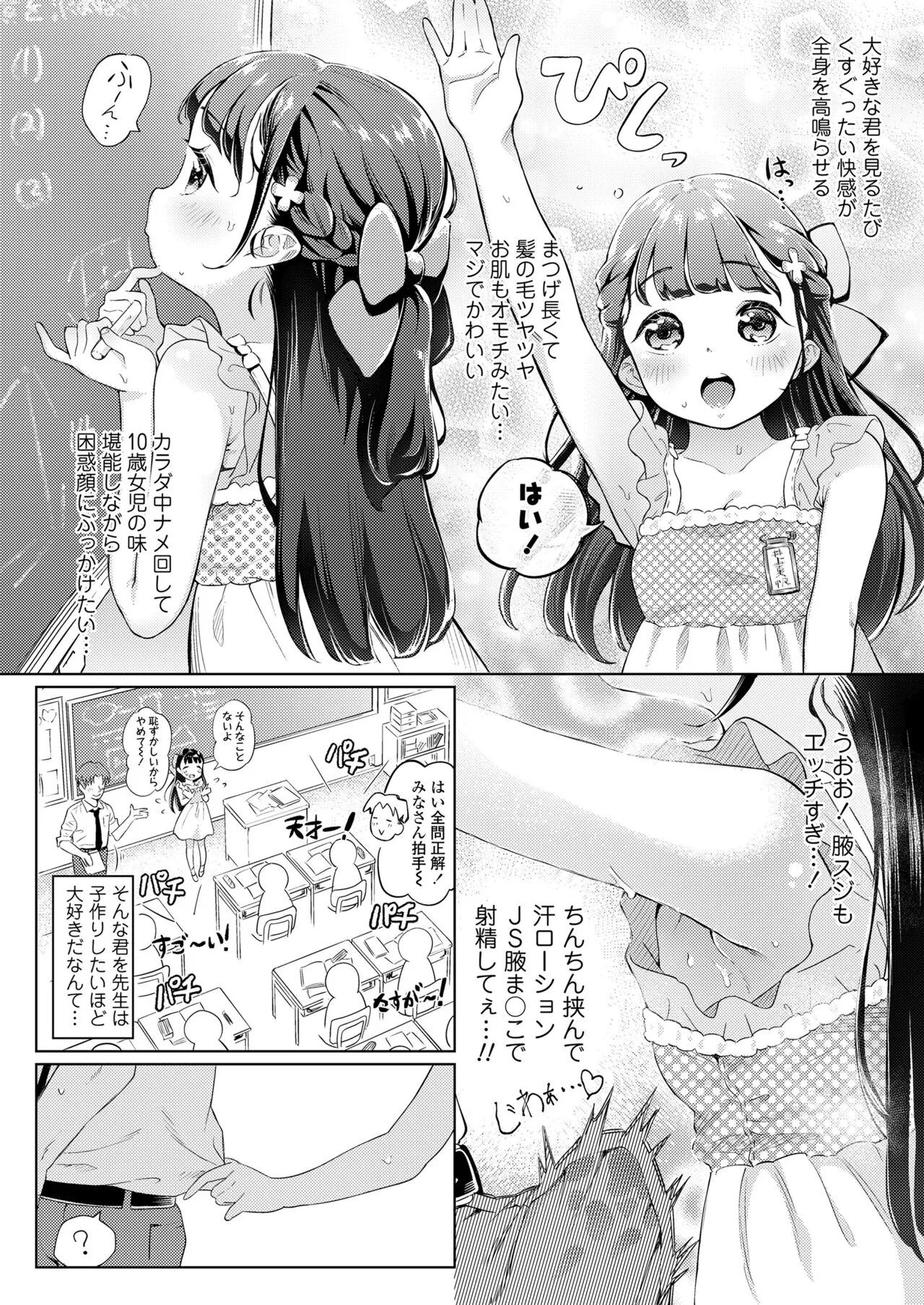 Page 255