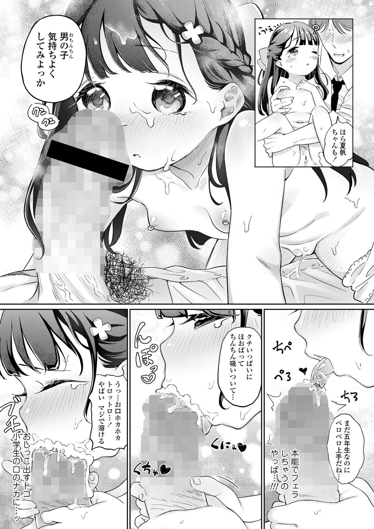 Page 266