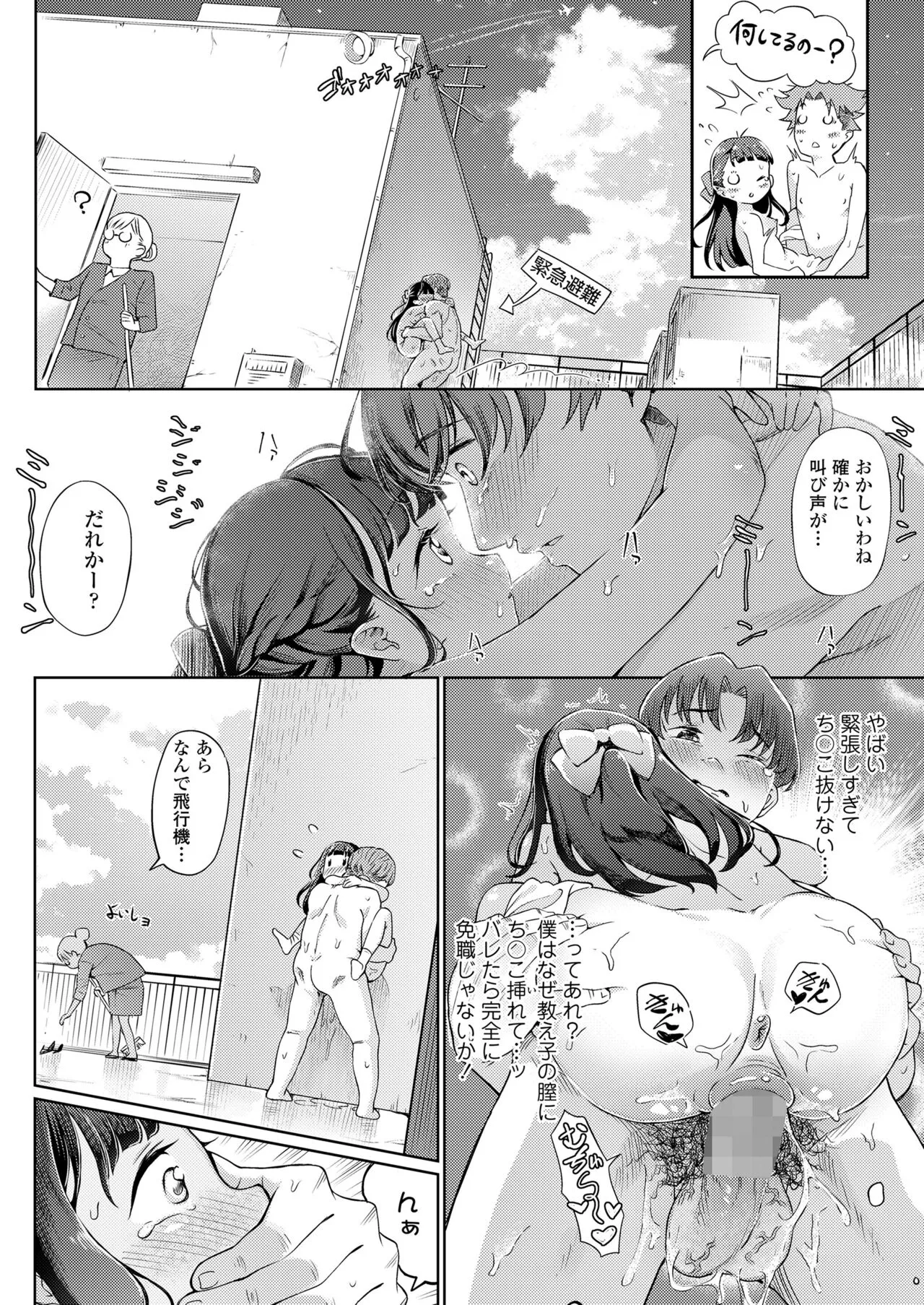 Page 271