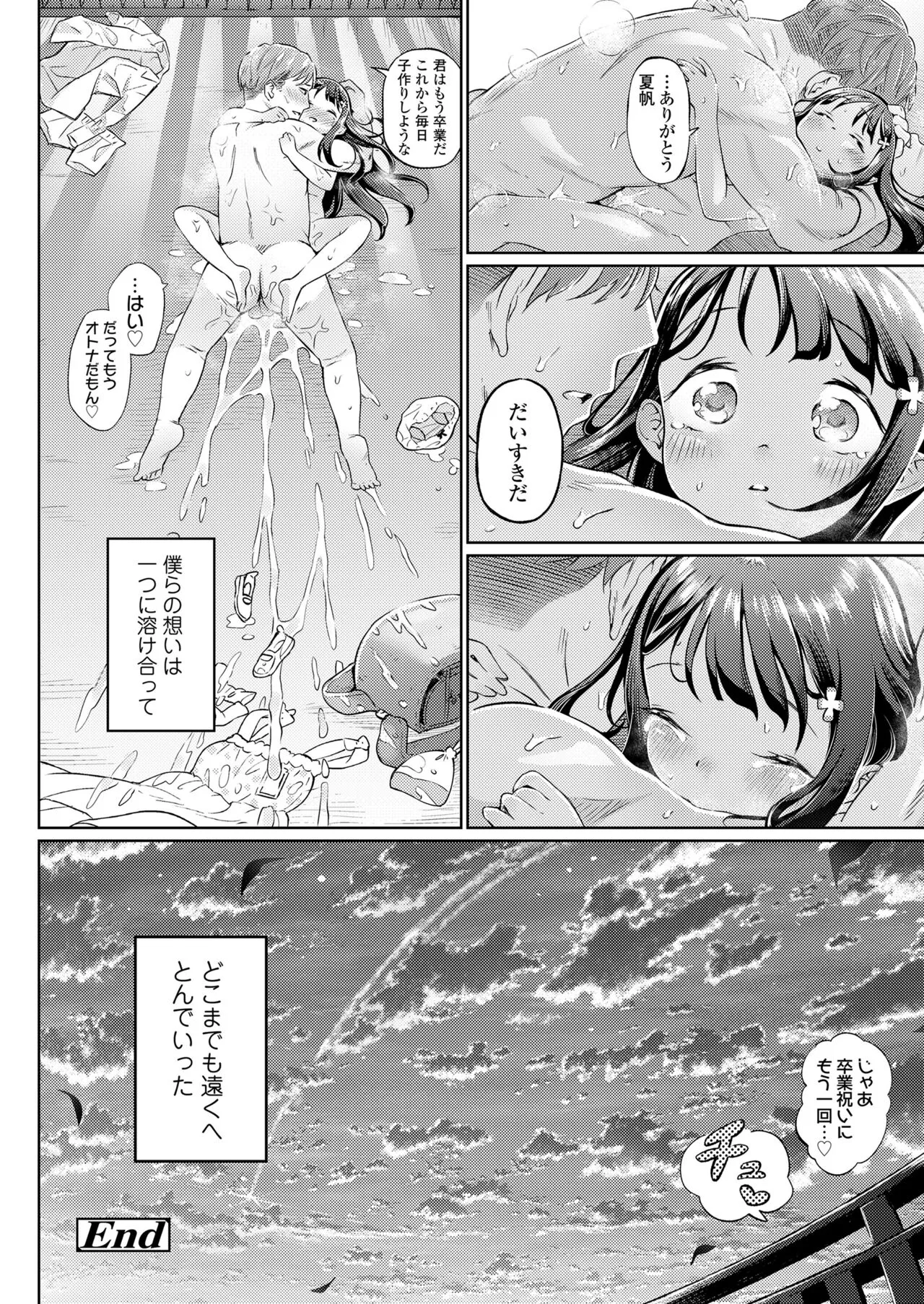 Page 277
