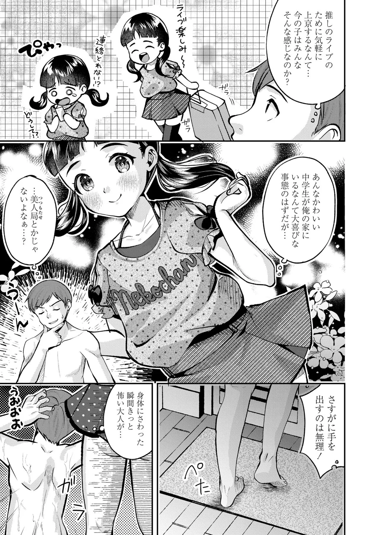 Page 280
