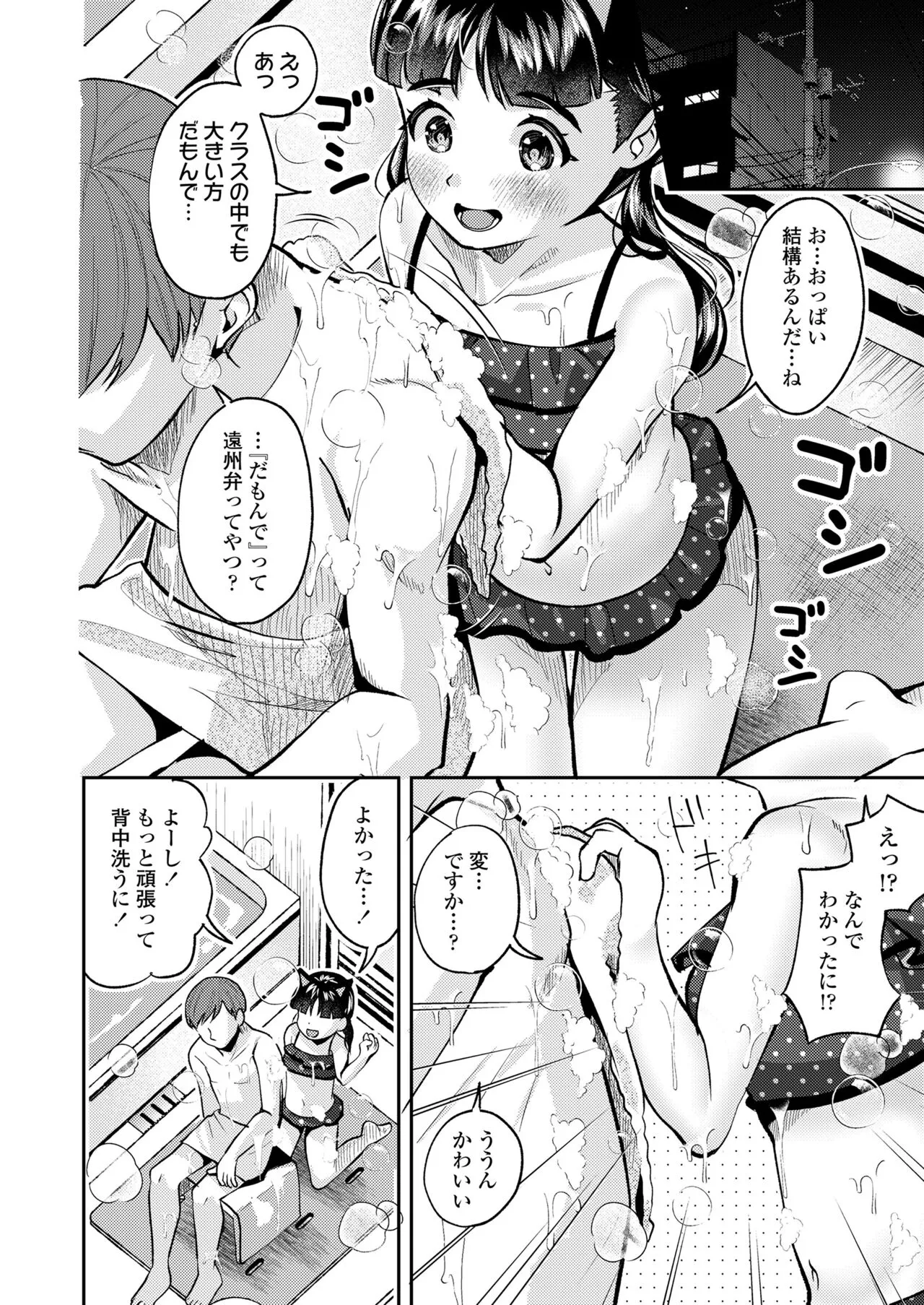 Page 283