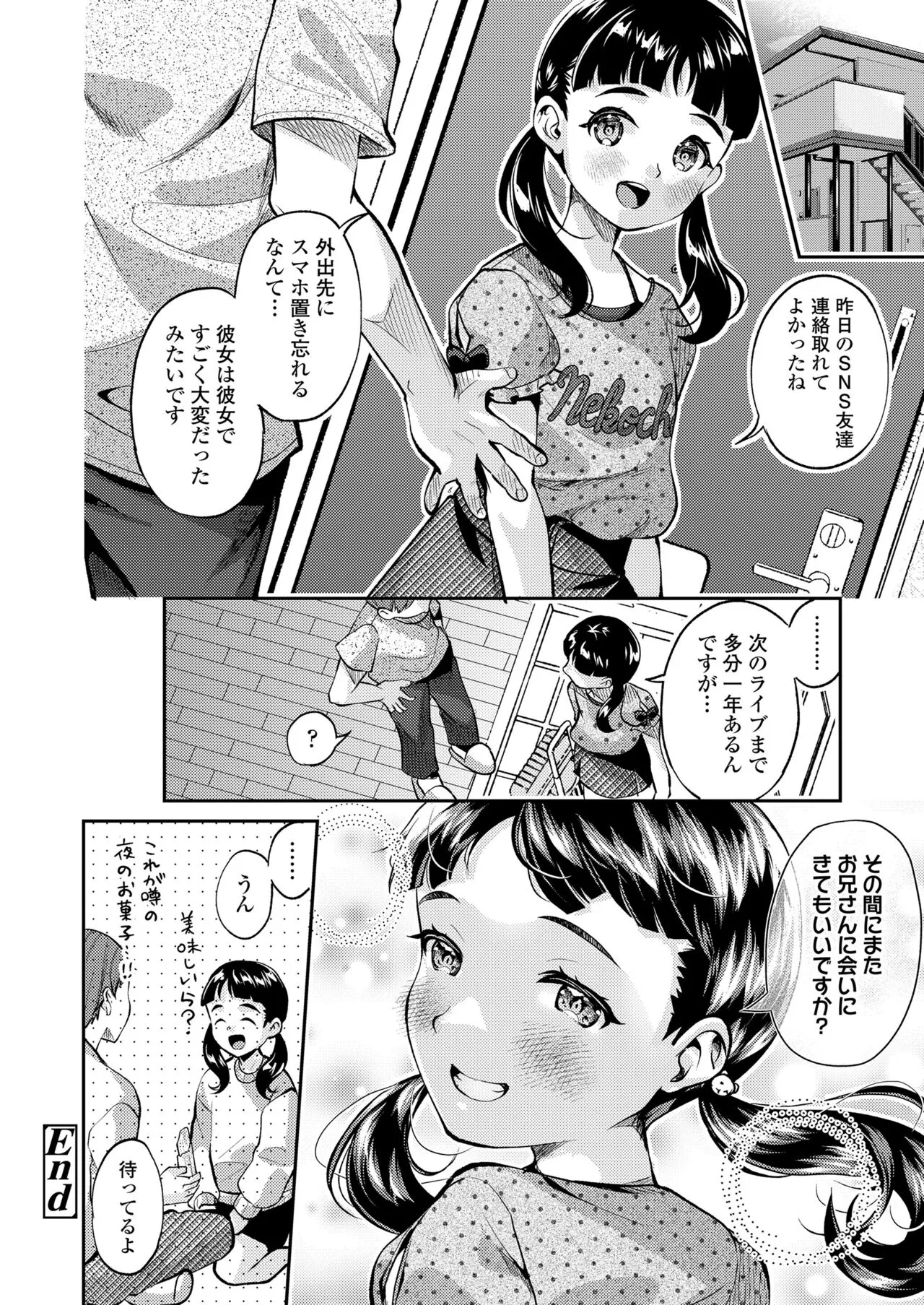 Page 297