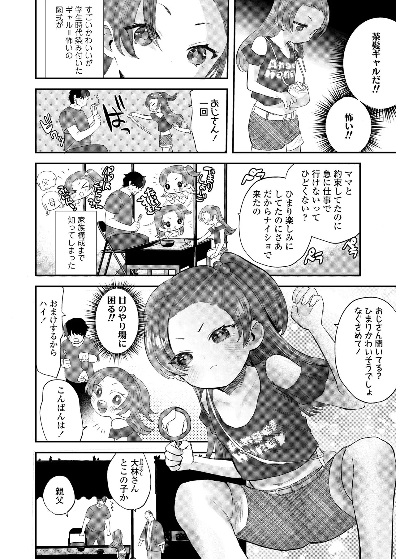 Page 301