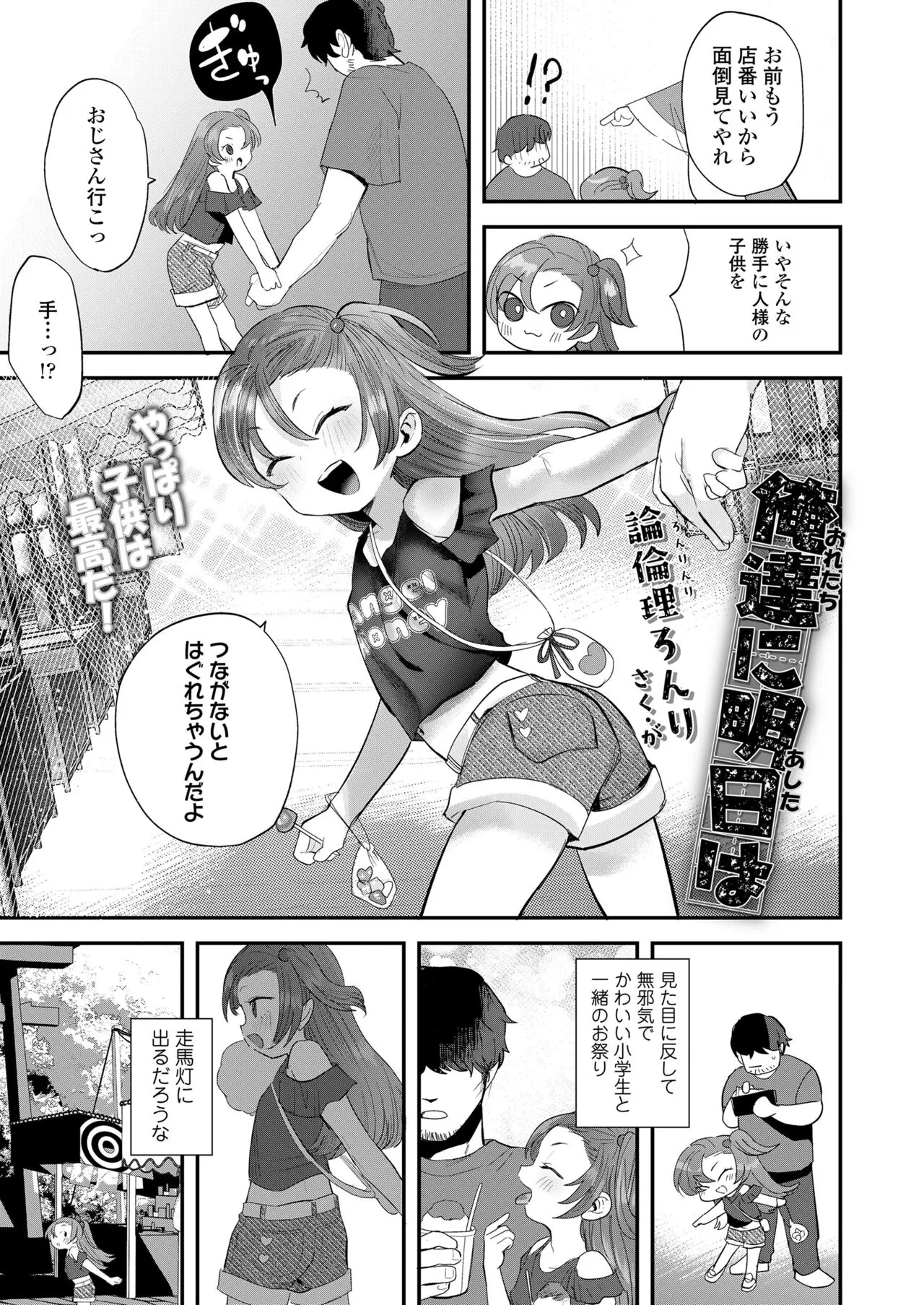 Page 302