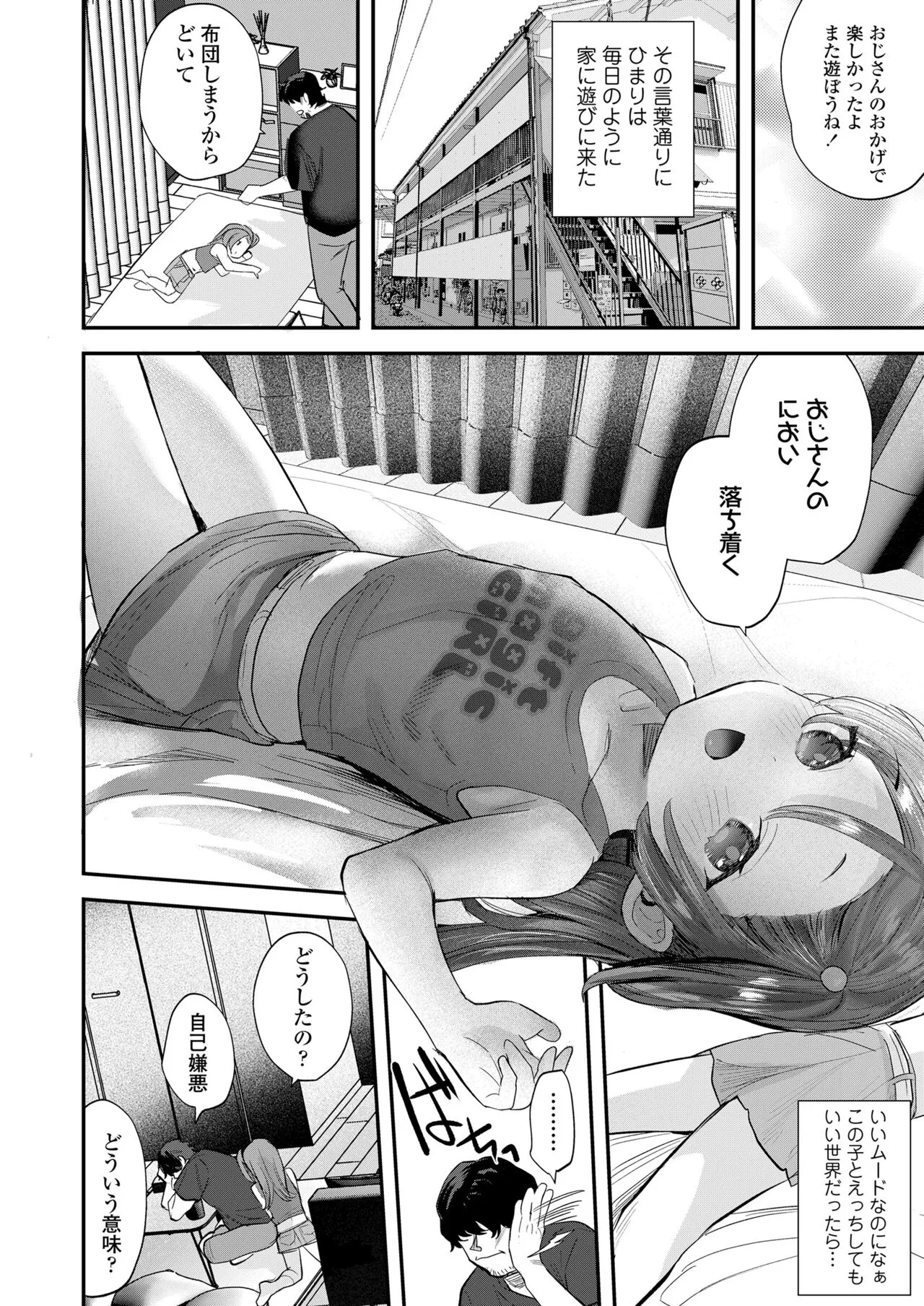 Page 303
