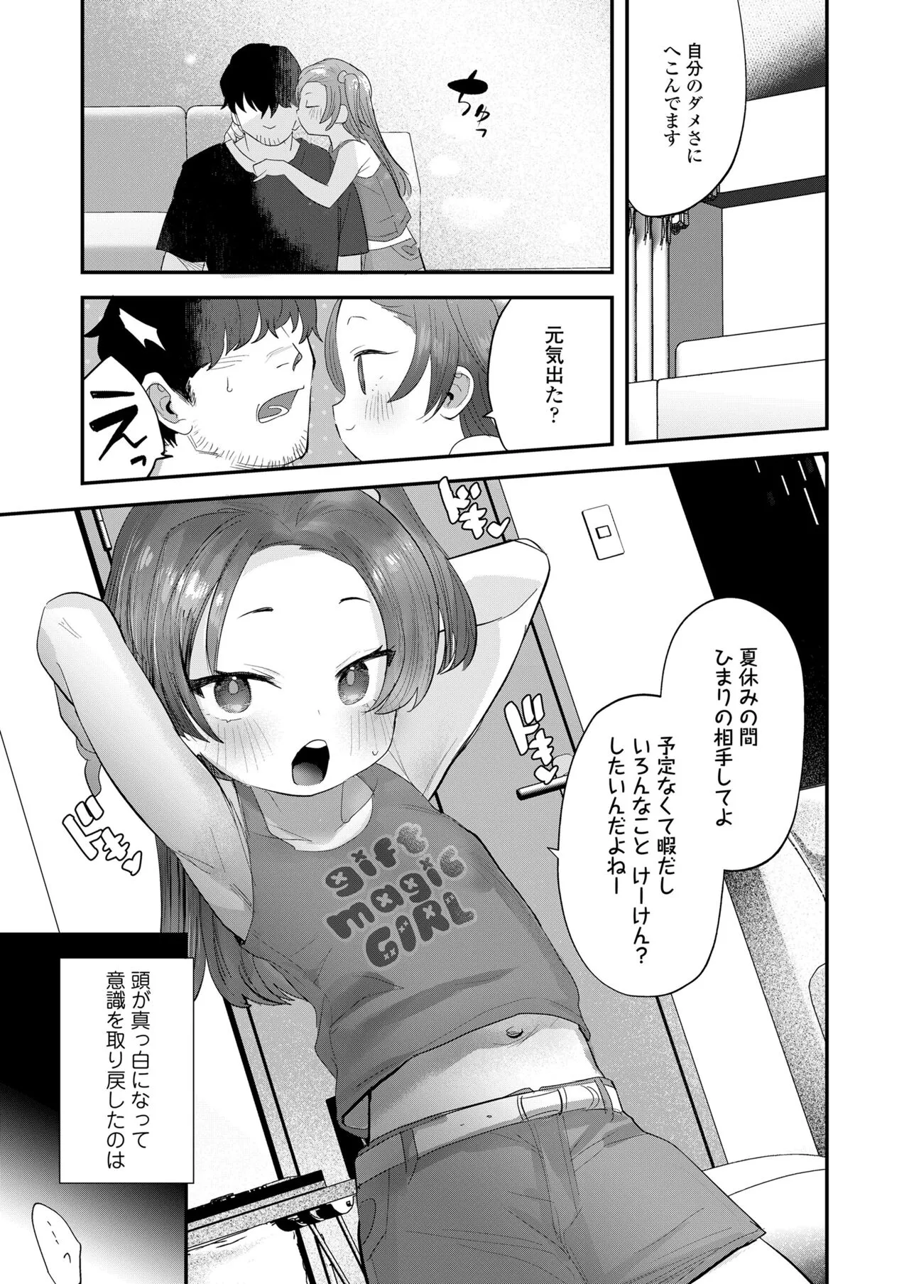 Page 304