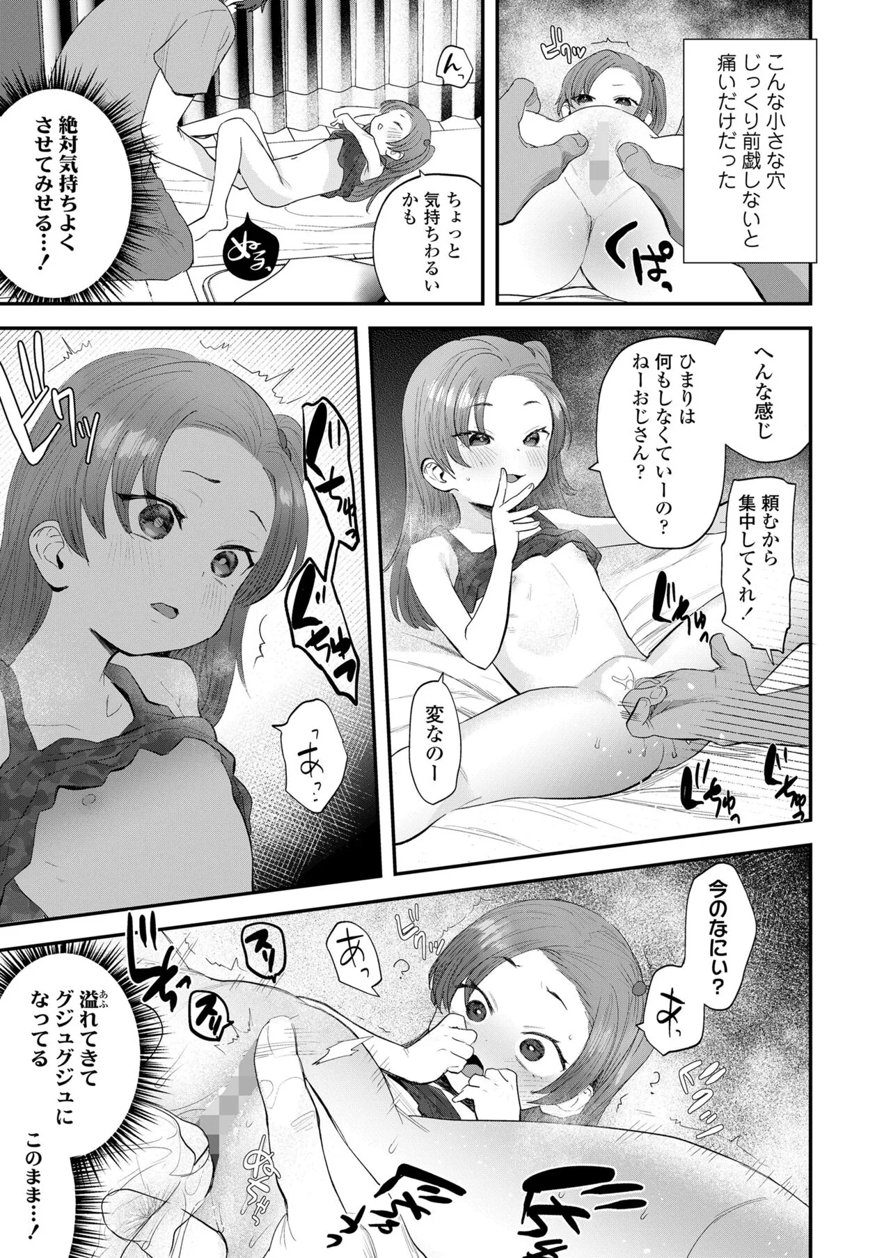 Page 306