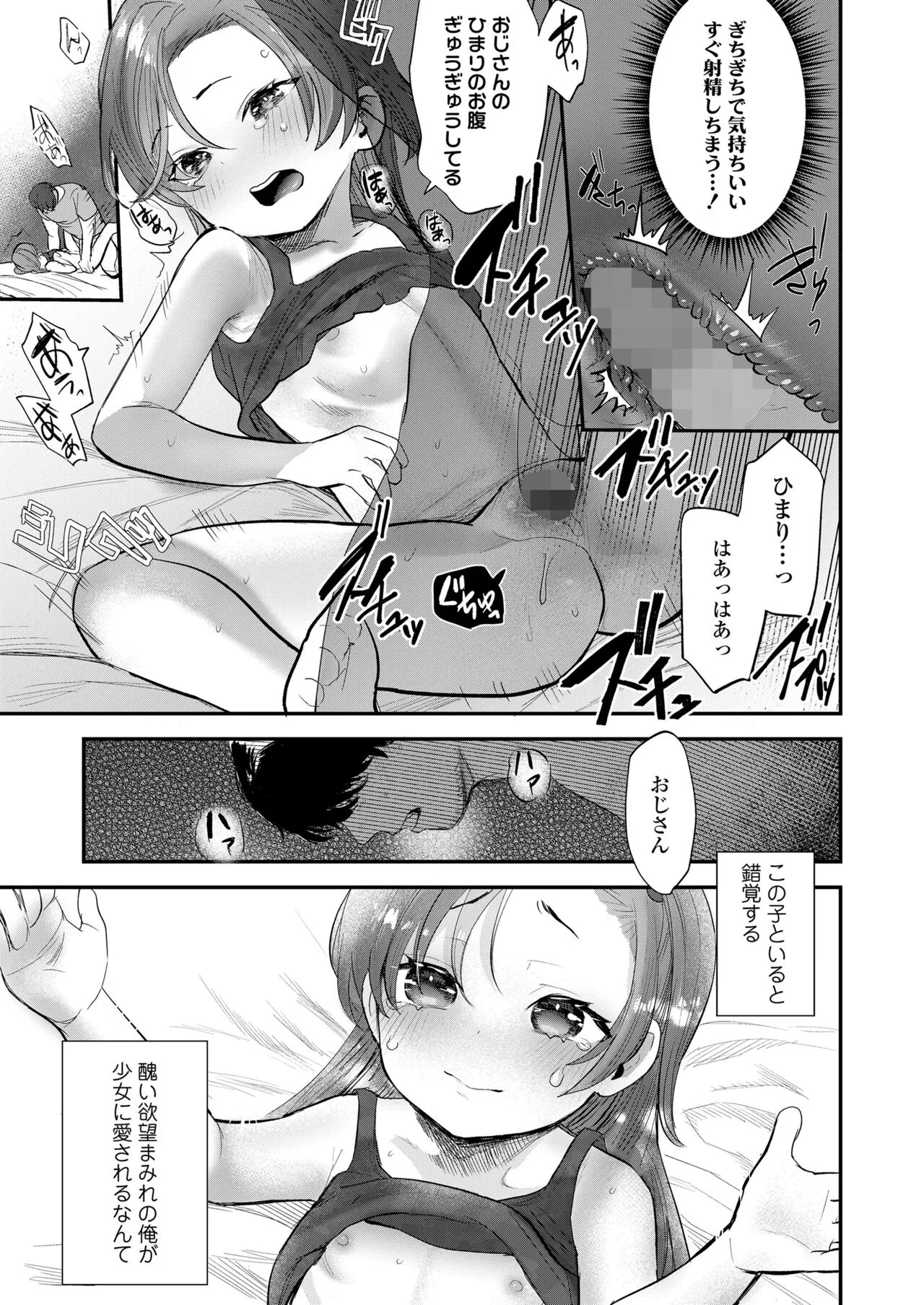 Page 308