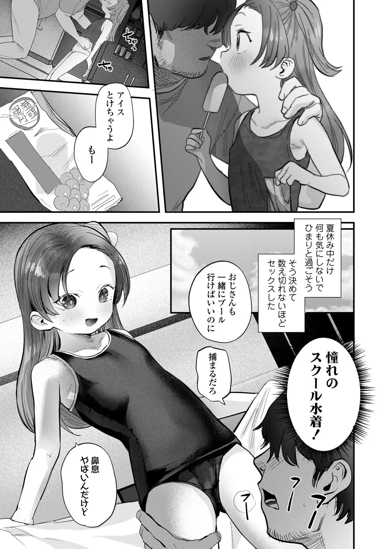Page 310