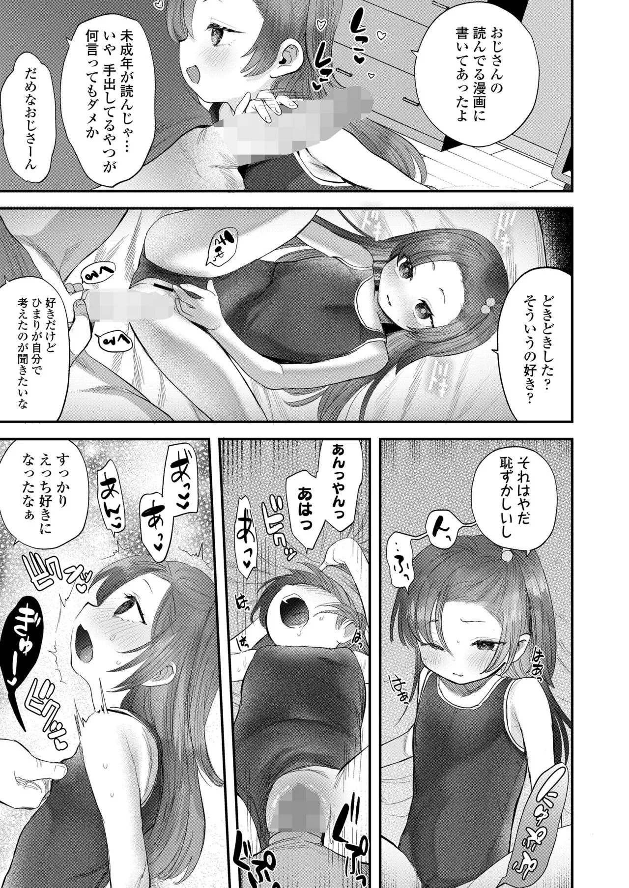 Page 312