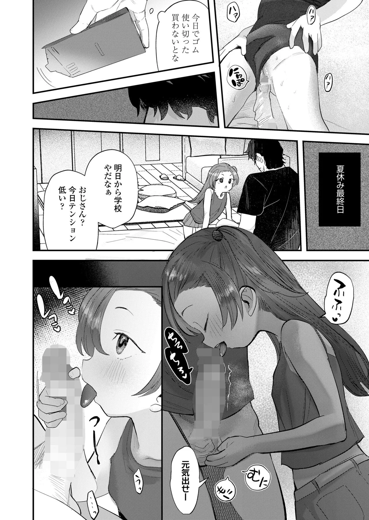 Page 313
