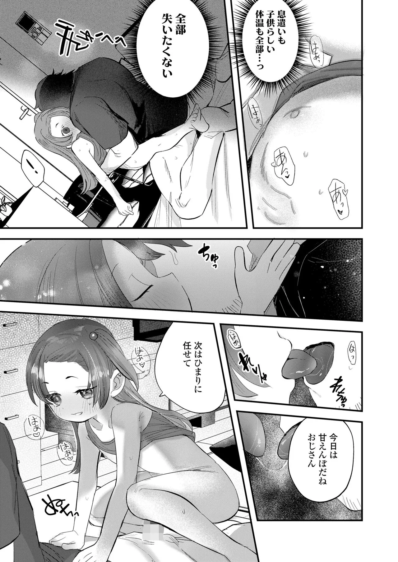 Page 318