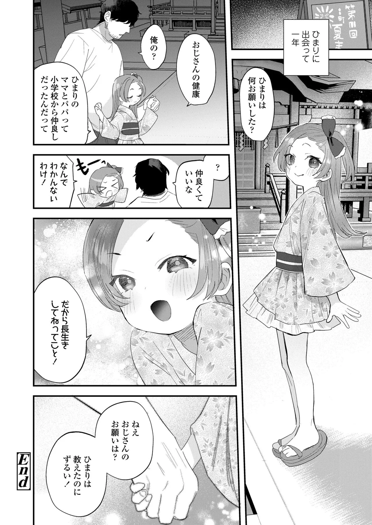 Page 323