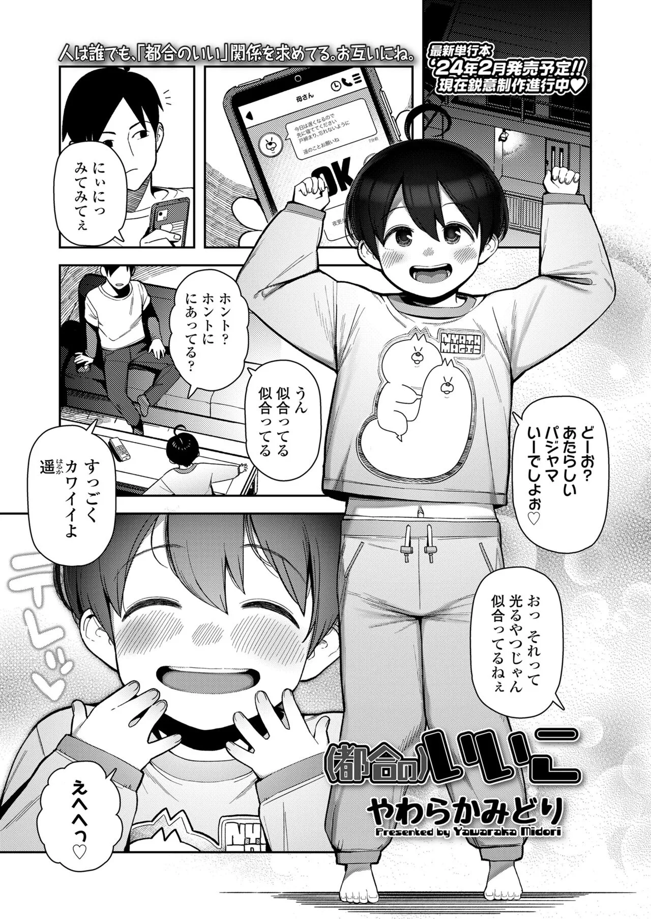 Page 326