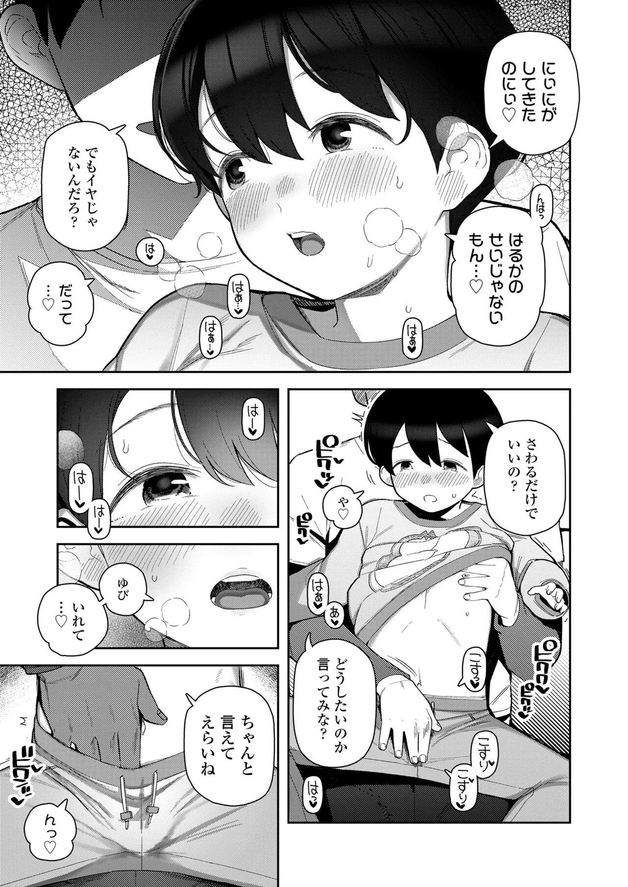 Page 330
