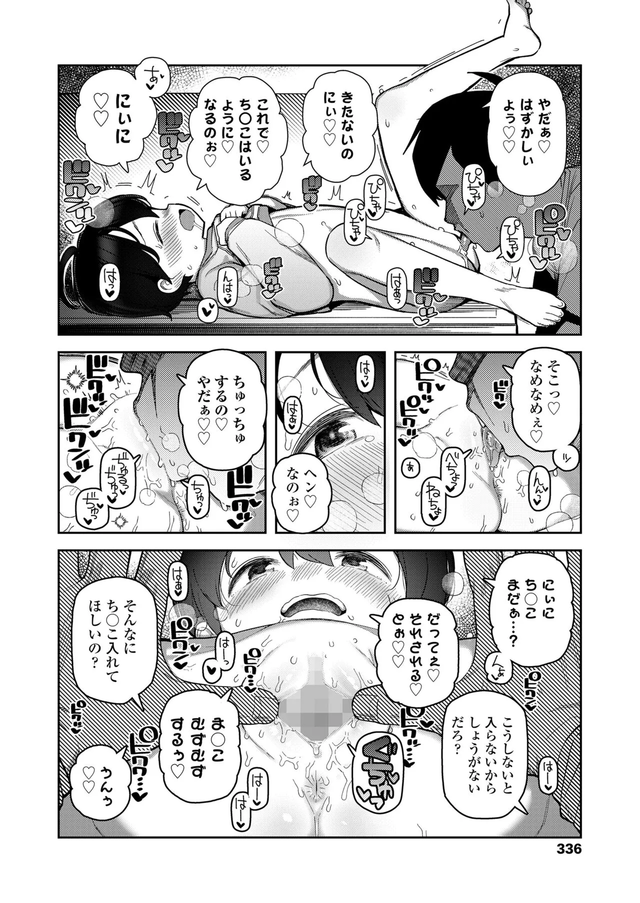 Page 335