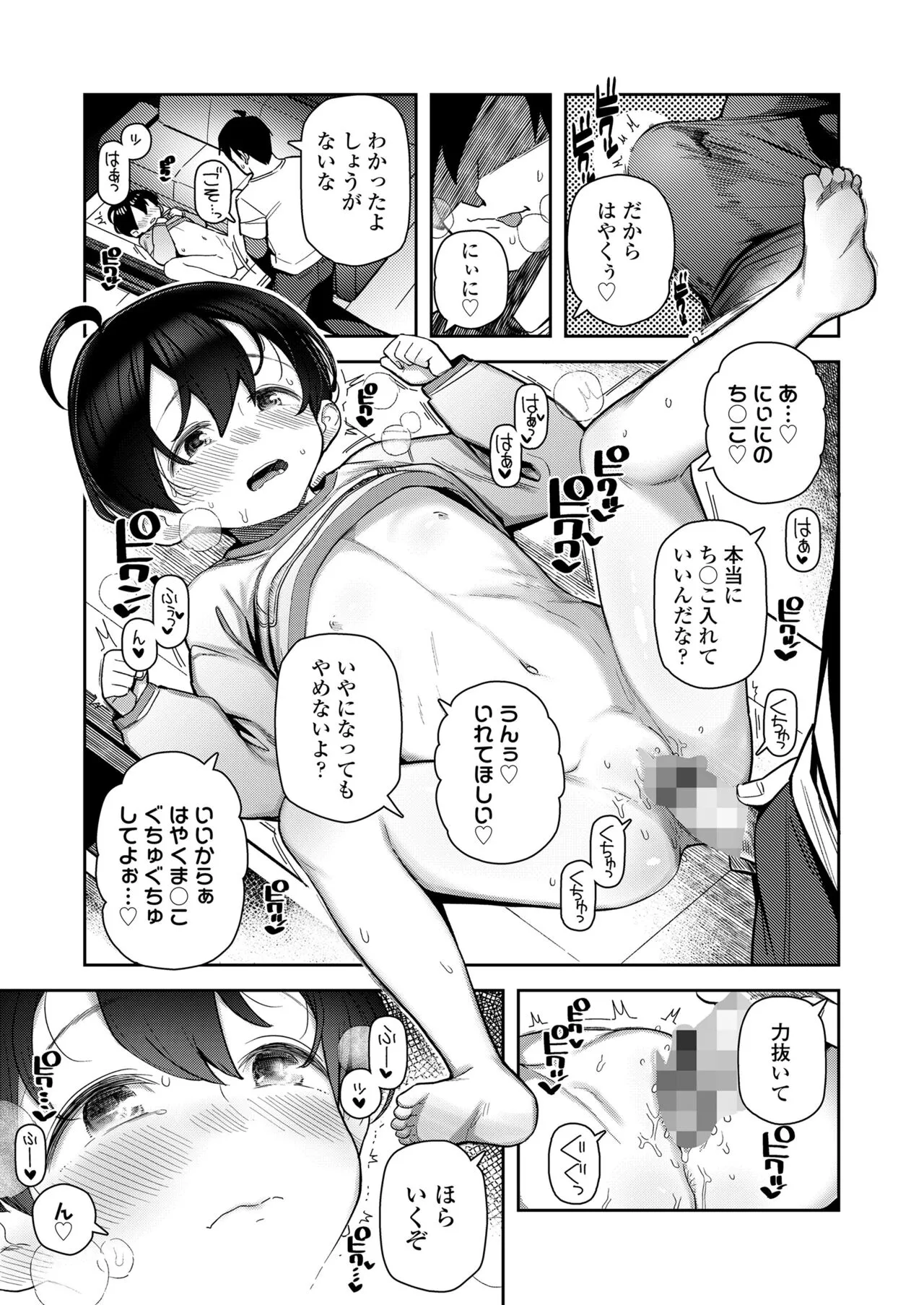 Page 336