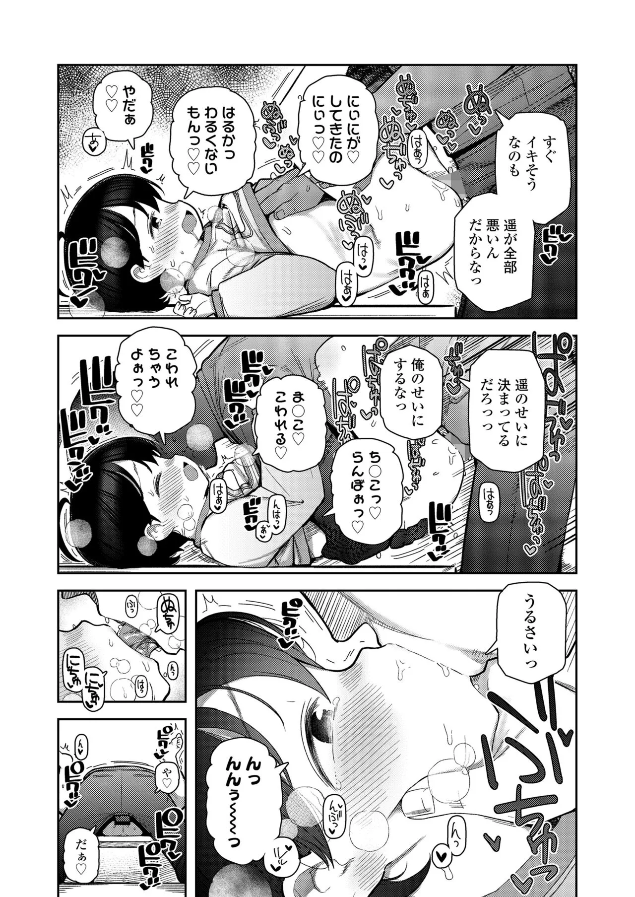 Page 340