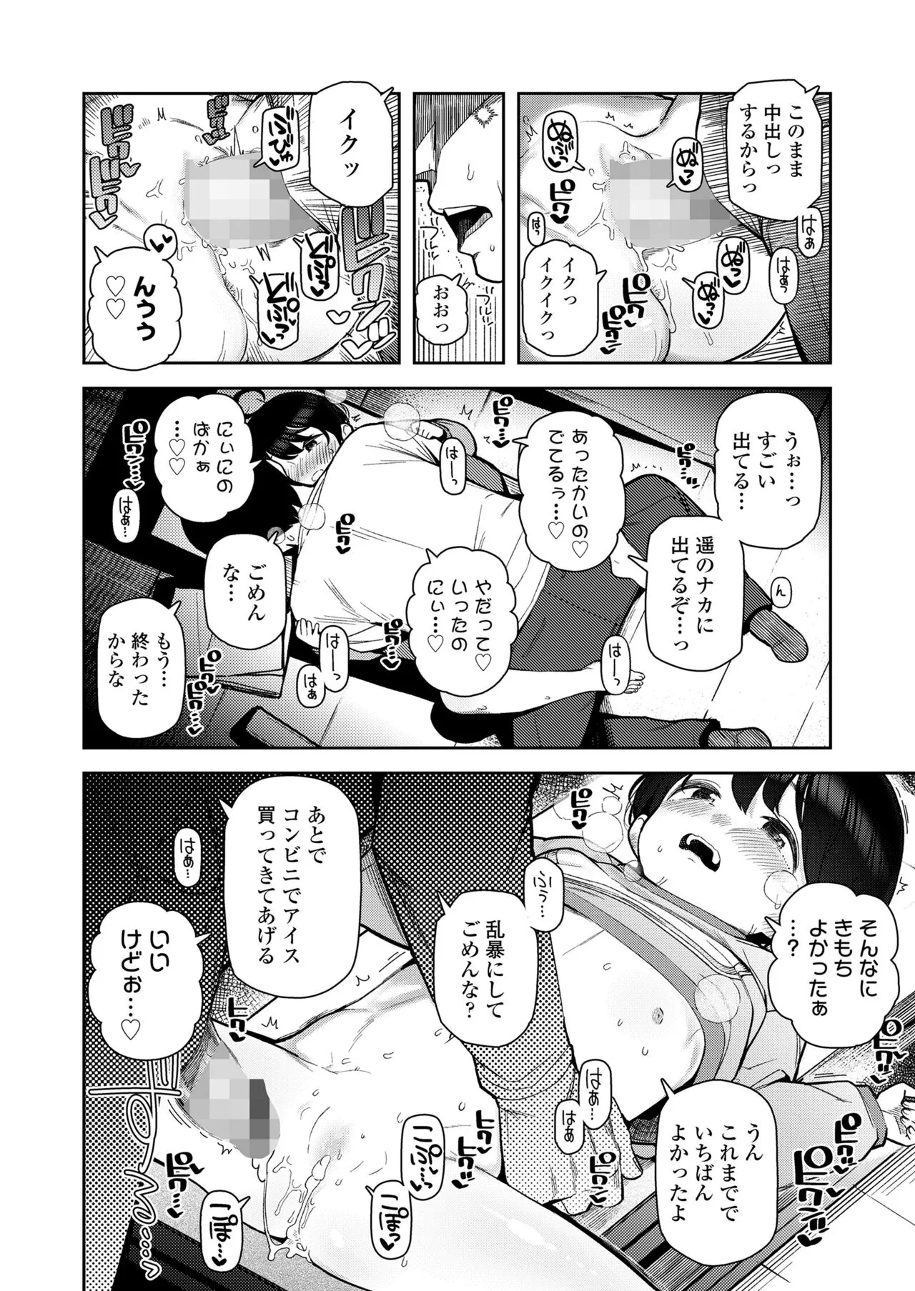 Page 341
