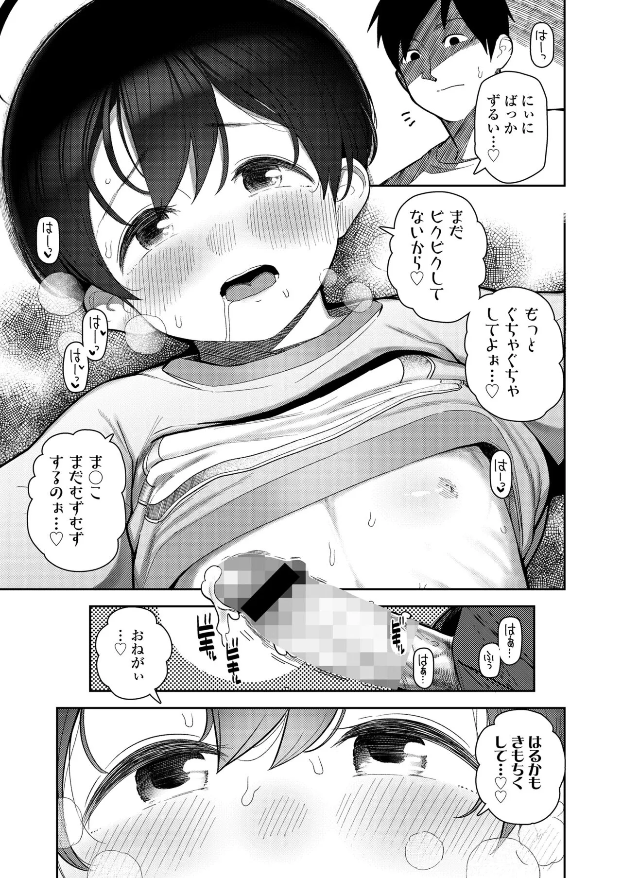 Page 342