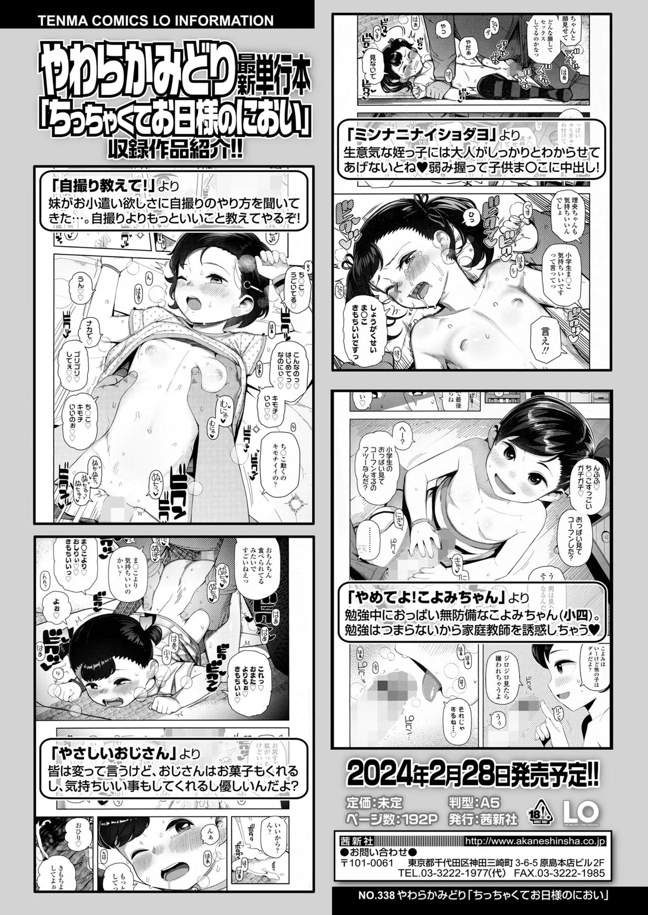 Page 349