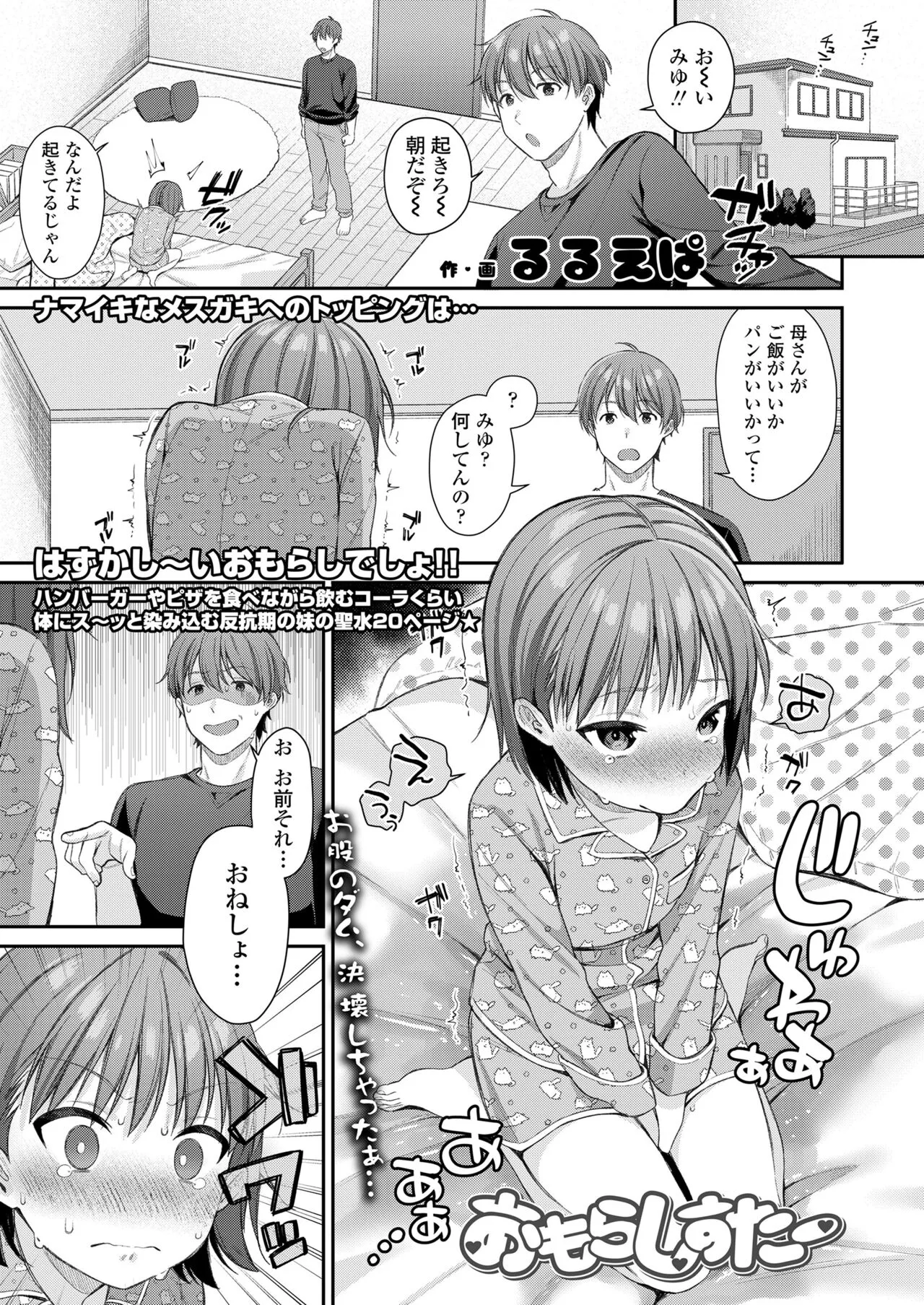 Page 350